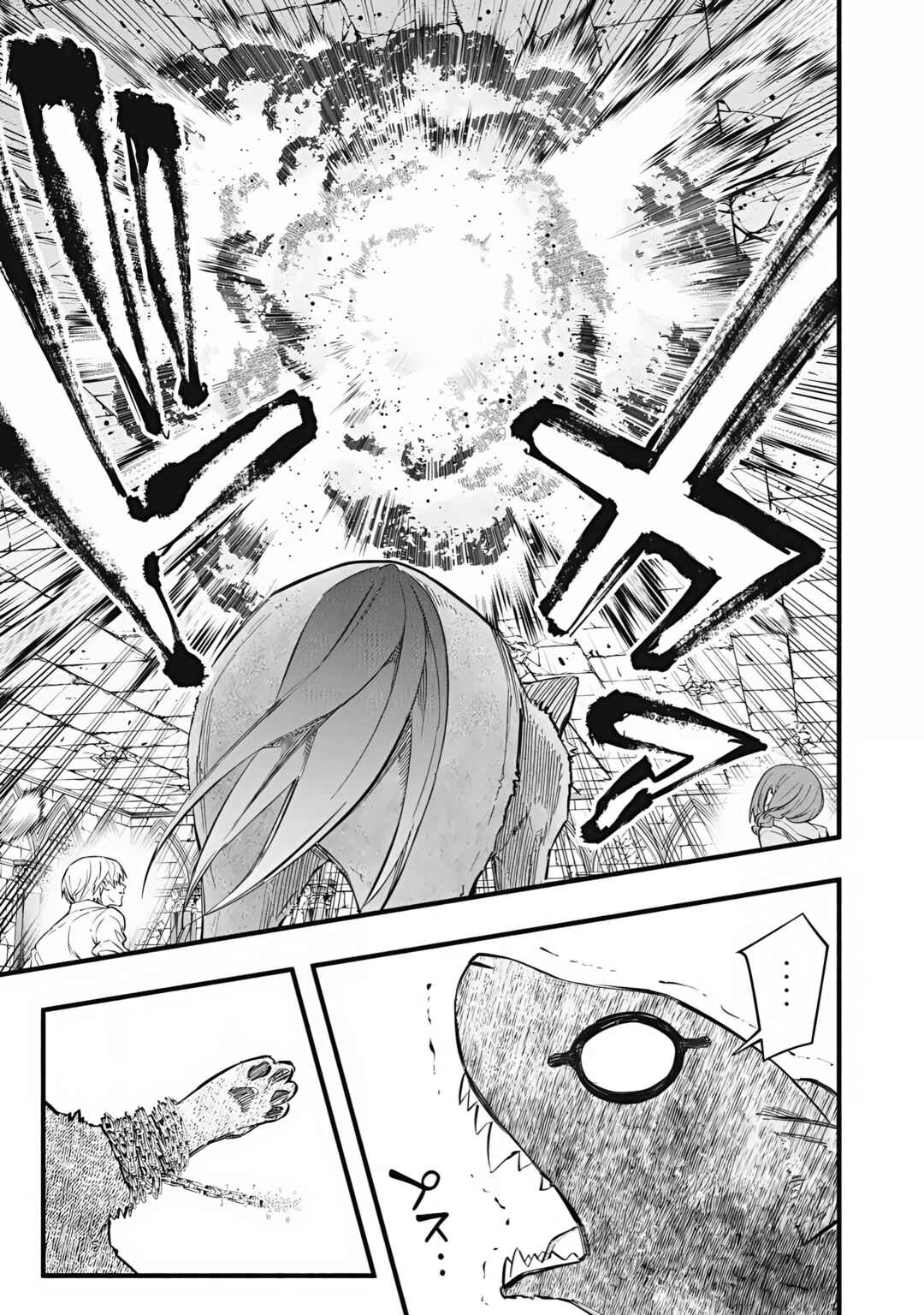 Game Chuuban de Shinu Akuyaku Kizoku ni Tensei Shita node, Hazure Skill "Tame" wo Kushi Shite Saikyou wo Mezashite Mita Chapter 38 - Page 14