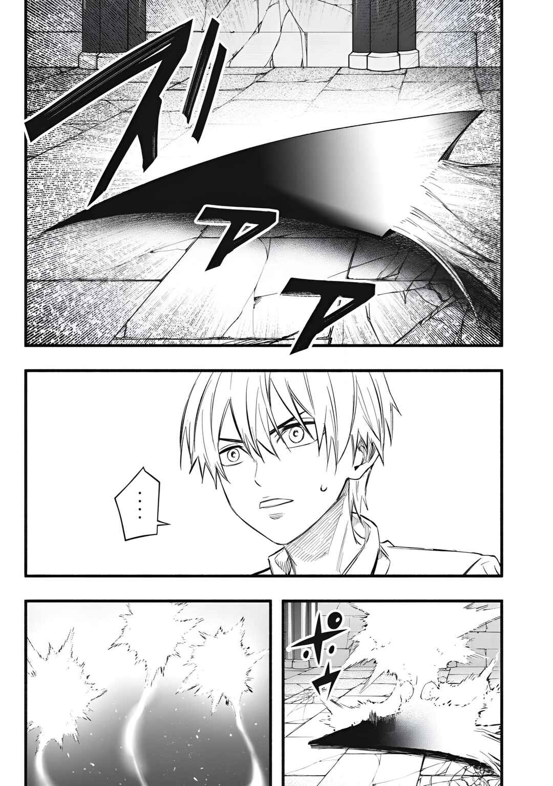Game Chuuban de Shinu Akuyaku Kizoku ni Tensei Shita node, Hazure Skill "Tame" wo Kushi Shite Saikyou wo Mezashite Mita Chapter 38 - Page 20