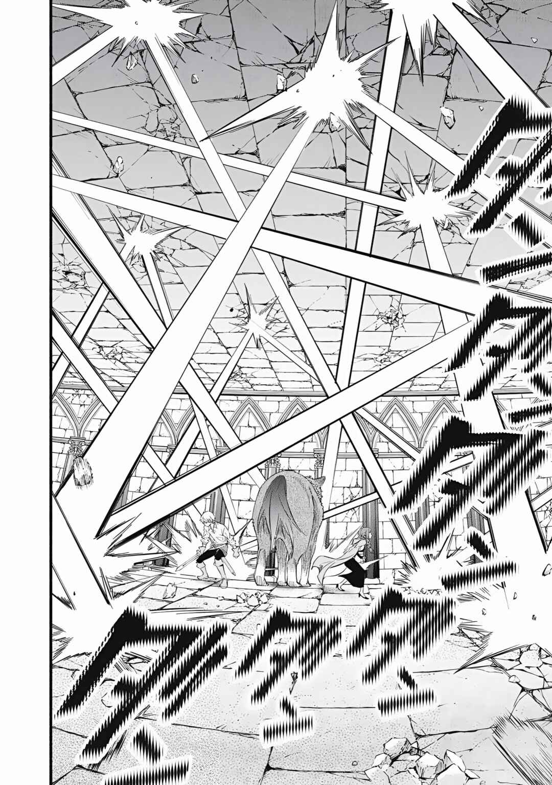 Game Chuuban de Shinu Akuyaku Kizoku ni Tensei Shita node, Hazure Skill "Tame" wo Kushi Shite Saikyou wo Mezashite Mita Chapter 38 - Page 7