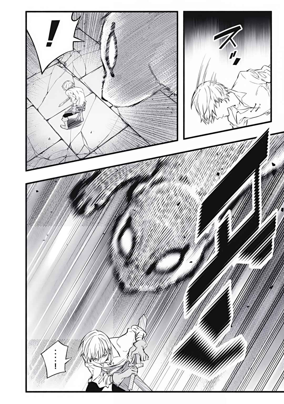 Game Chuuban de Shinu Akuyaku Kizoku ni Tensei Shita node, Hazure Skill "Tame" wo Kushi Shite Saikyou wo Mezashite Mita Chapter 38 - Page 9