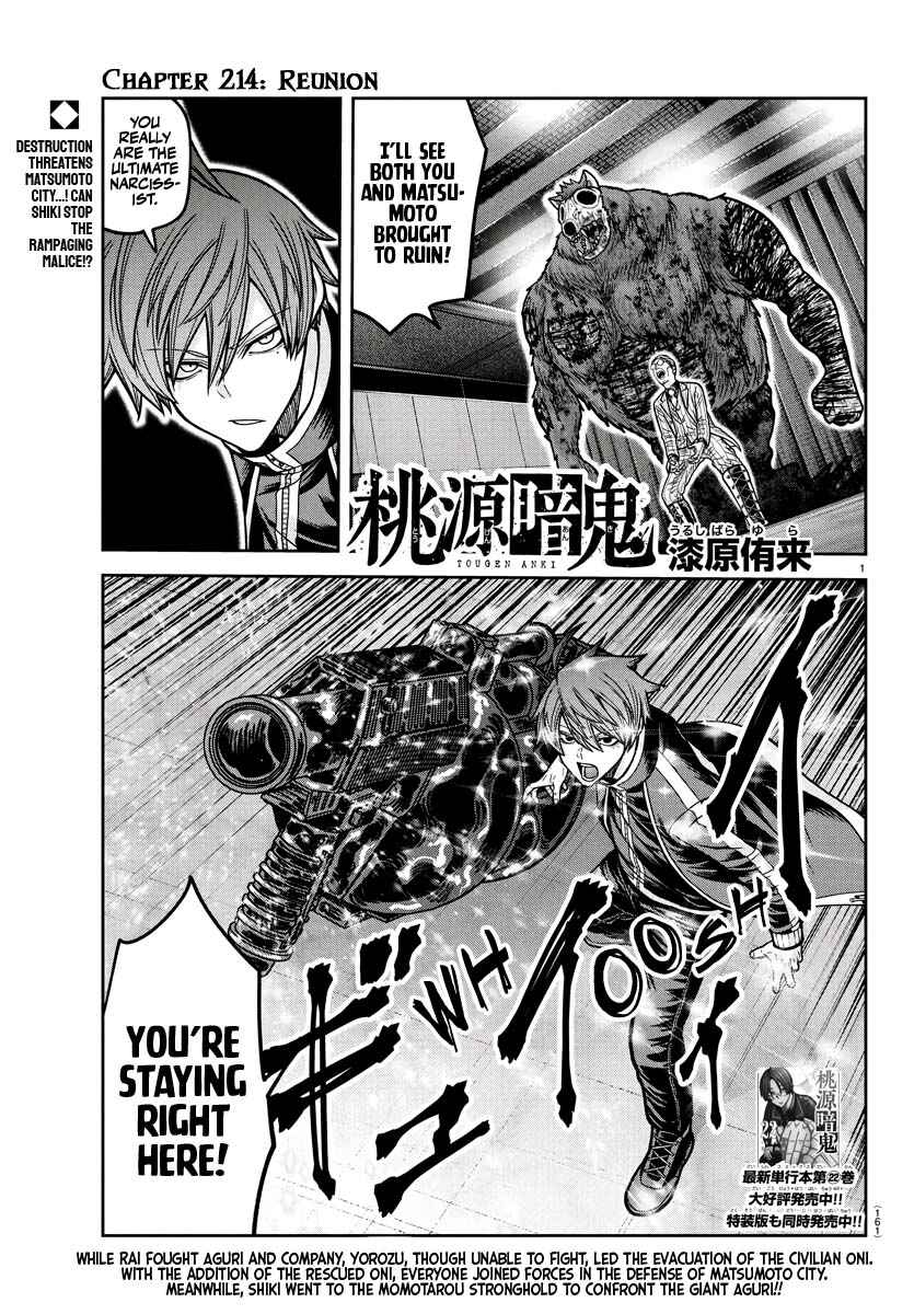 Tougen Anki Chapter 214 - Page 1