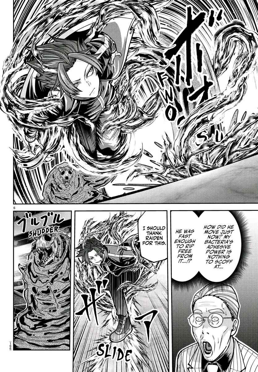 Tougen Anki Chapter 214 - Page 7