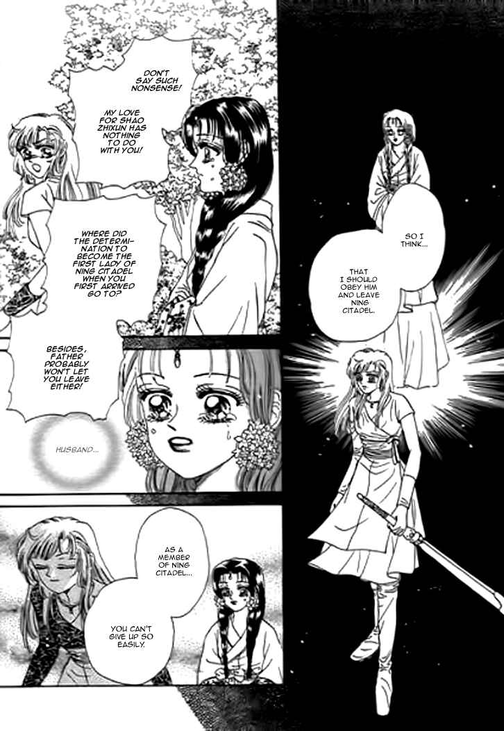 Spirit of the Ocean Chapter 16 - Page 36