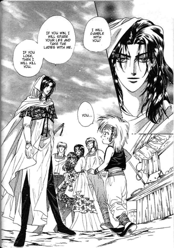 Spirit of the Ocean Chapter 16 - Page 6