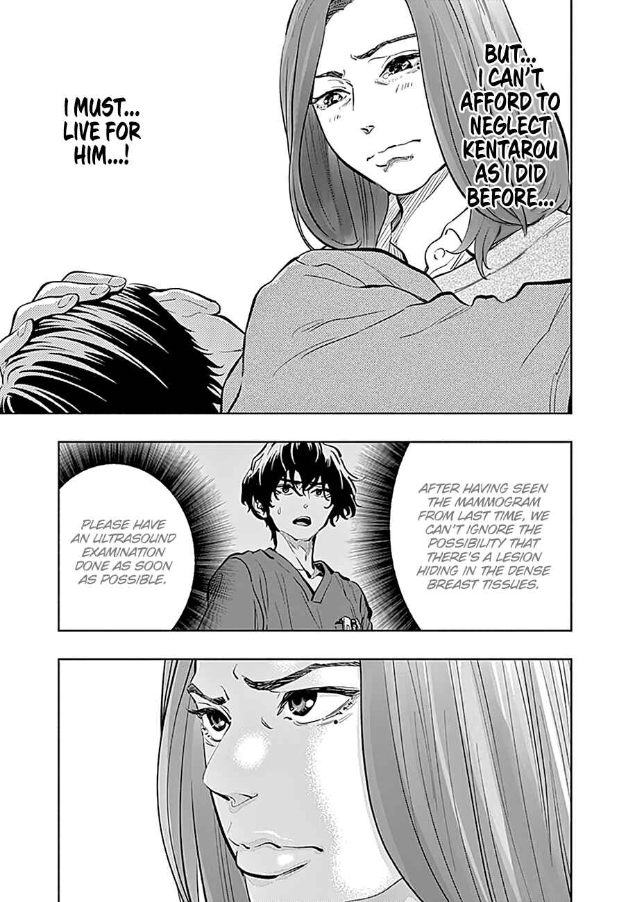 Radiation House Chapter 14 - Page 20