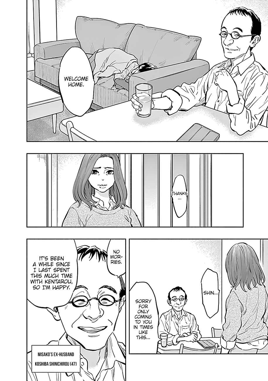 Radiation House Chapter 14 - Page 3