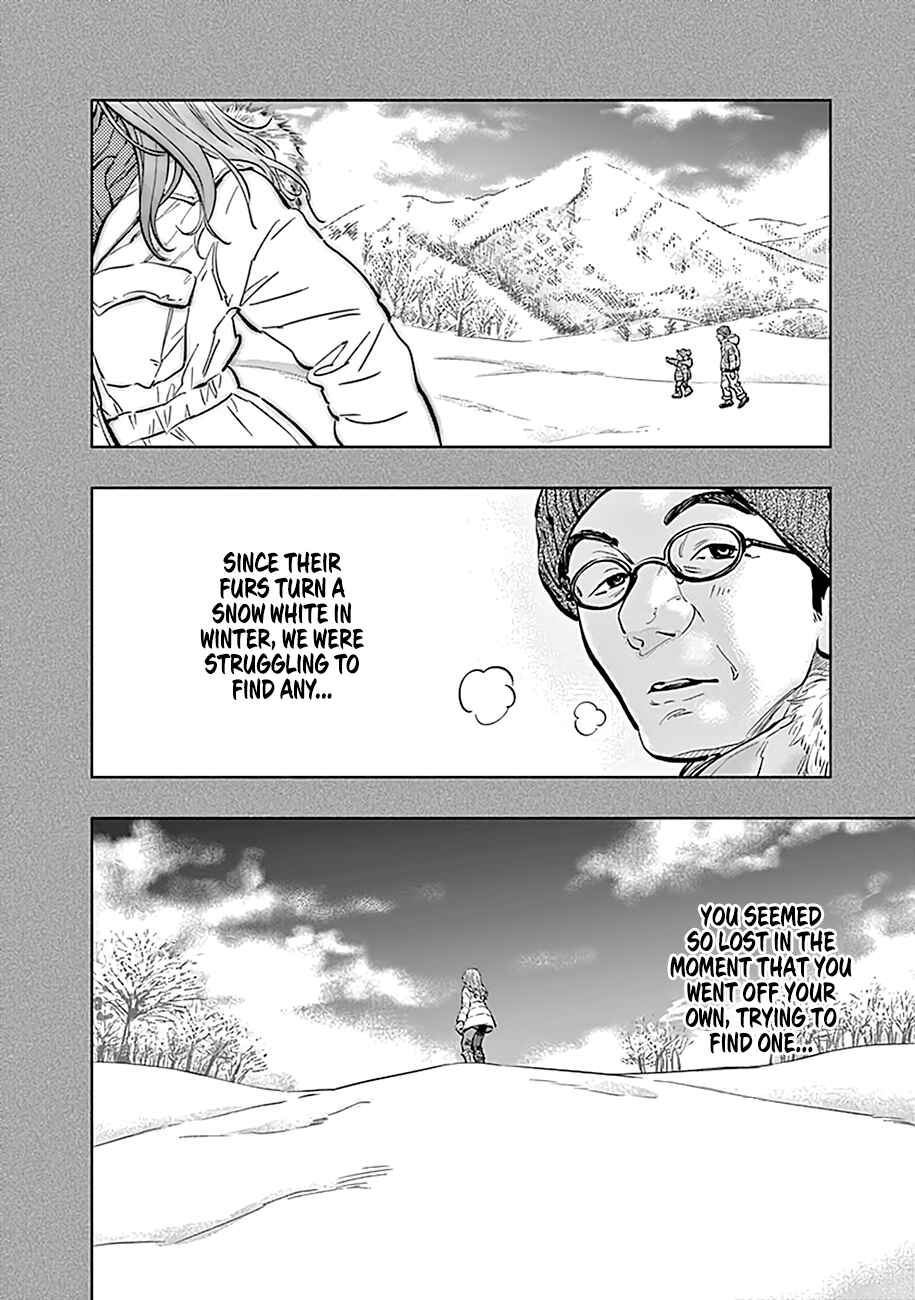 Radiation House Chapter 14 - Page 7