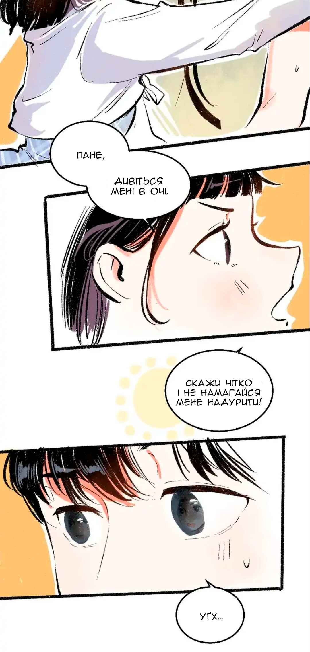 A Free Ride Everyday Chapter 45 - Page 21
