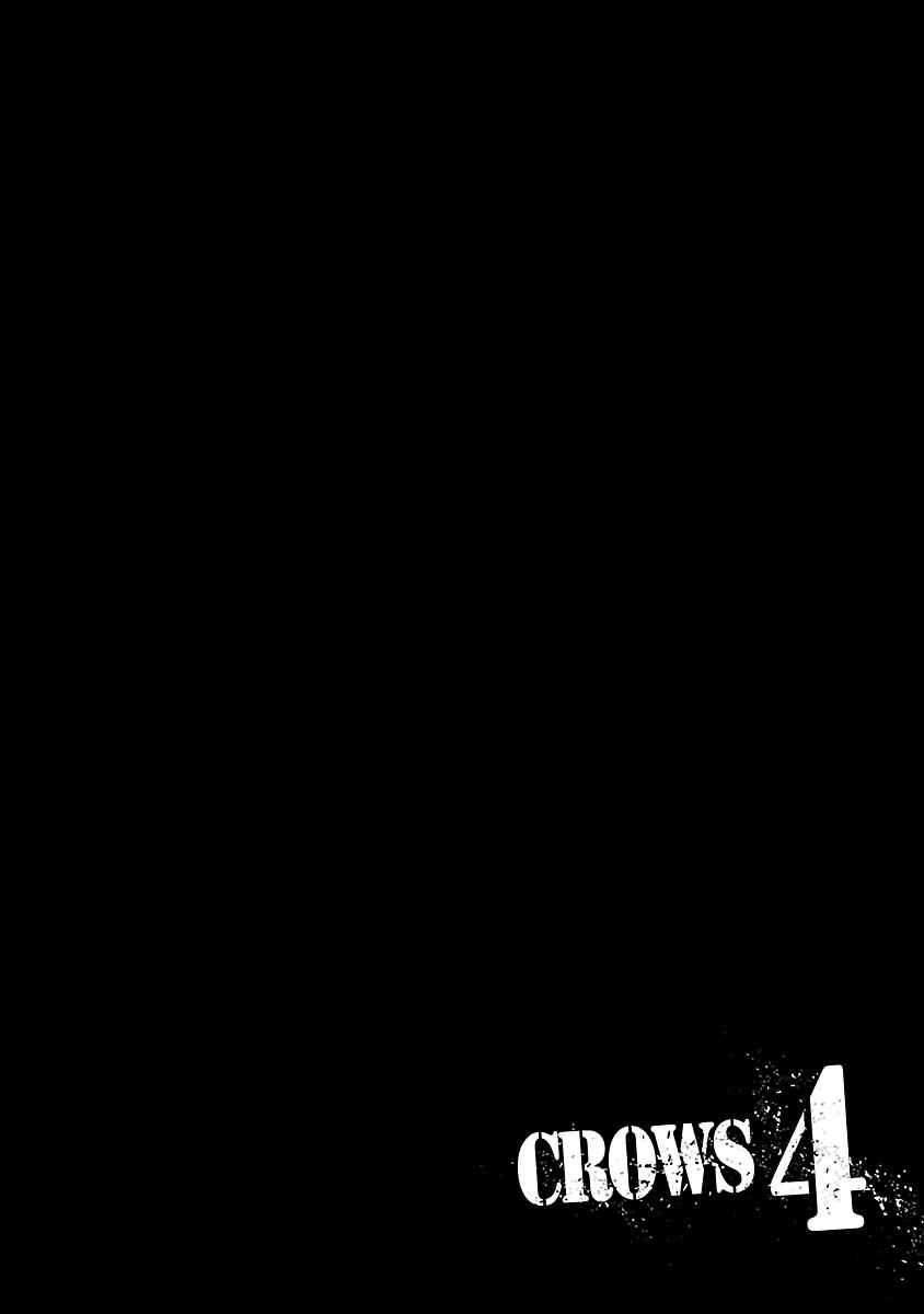 Shinsouban Crows Chapter 14 - Page 12