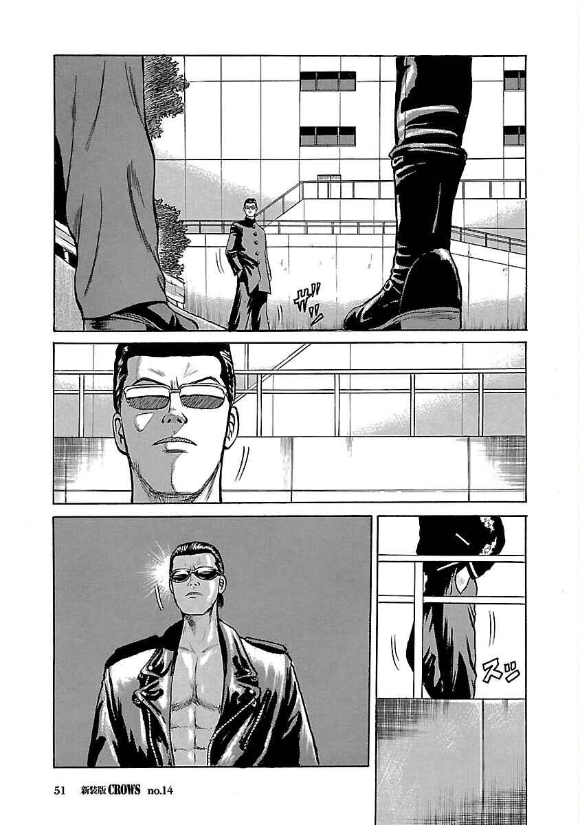 Shinsouban Crows Chapter 14 - Page 48