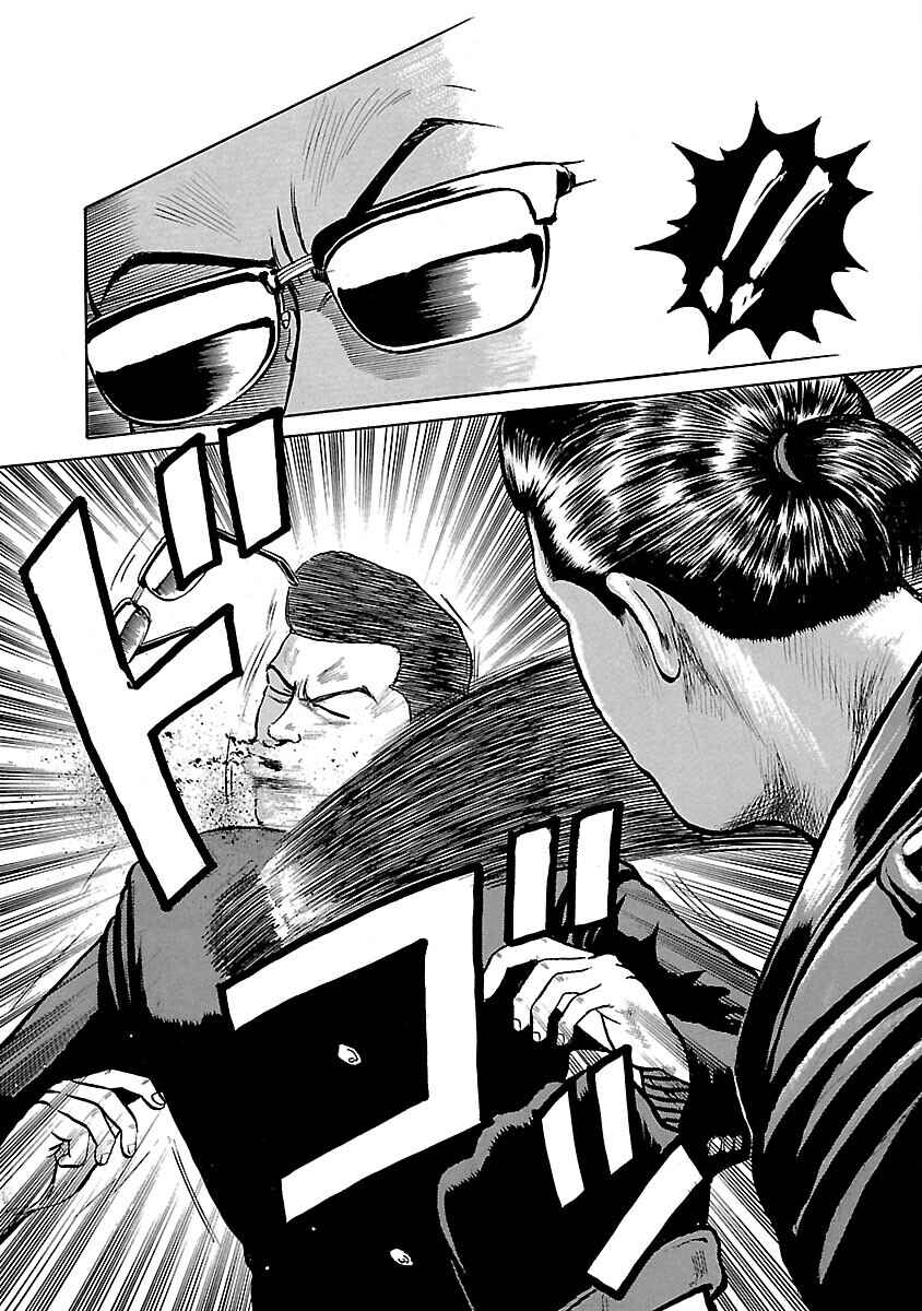 Shinsouban Crows Chapter 14 - Page 58
