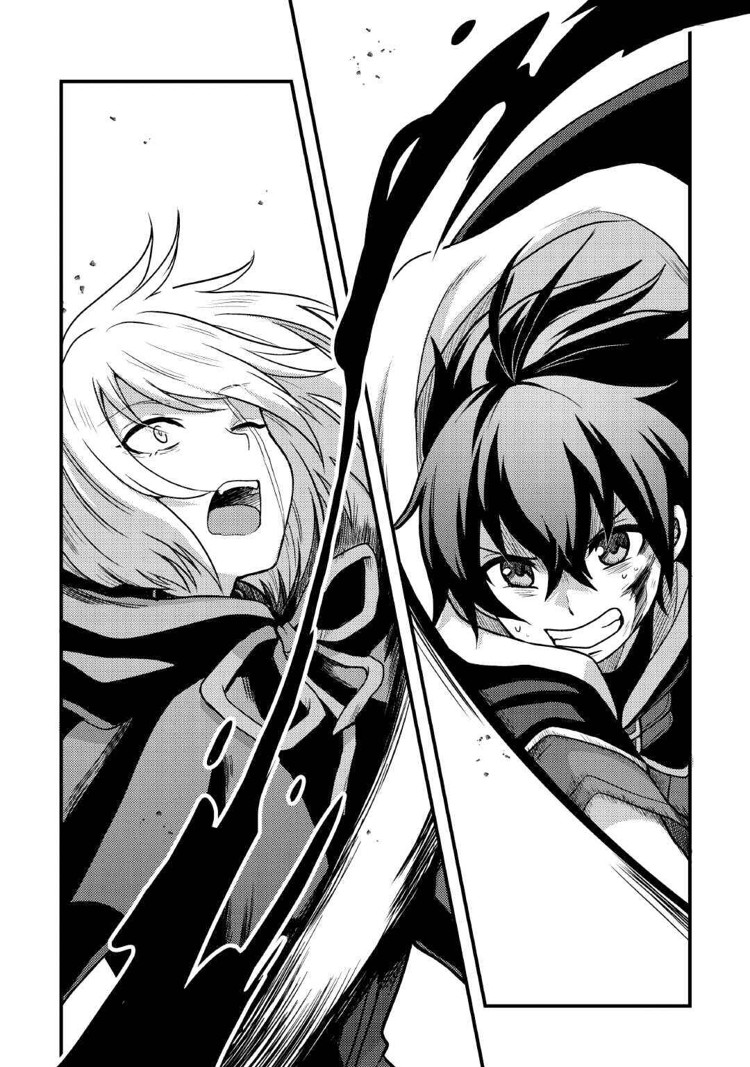 Fuguushoku to Baka ni Saremashita ga, Jissai wa Sorehodo Waruku Arimasen? Chapter 36 - Page 2