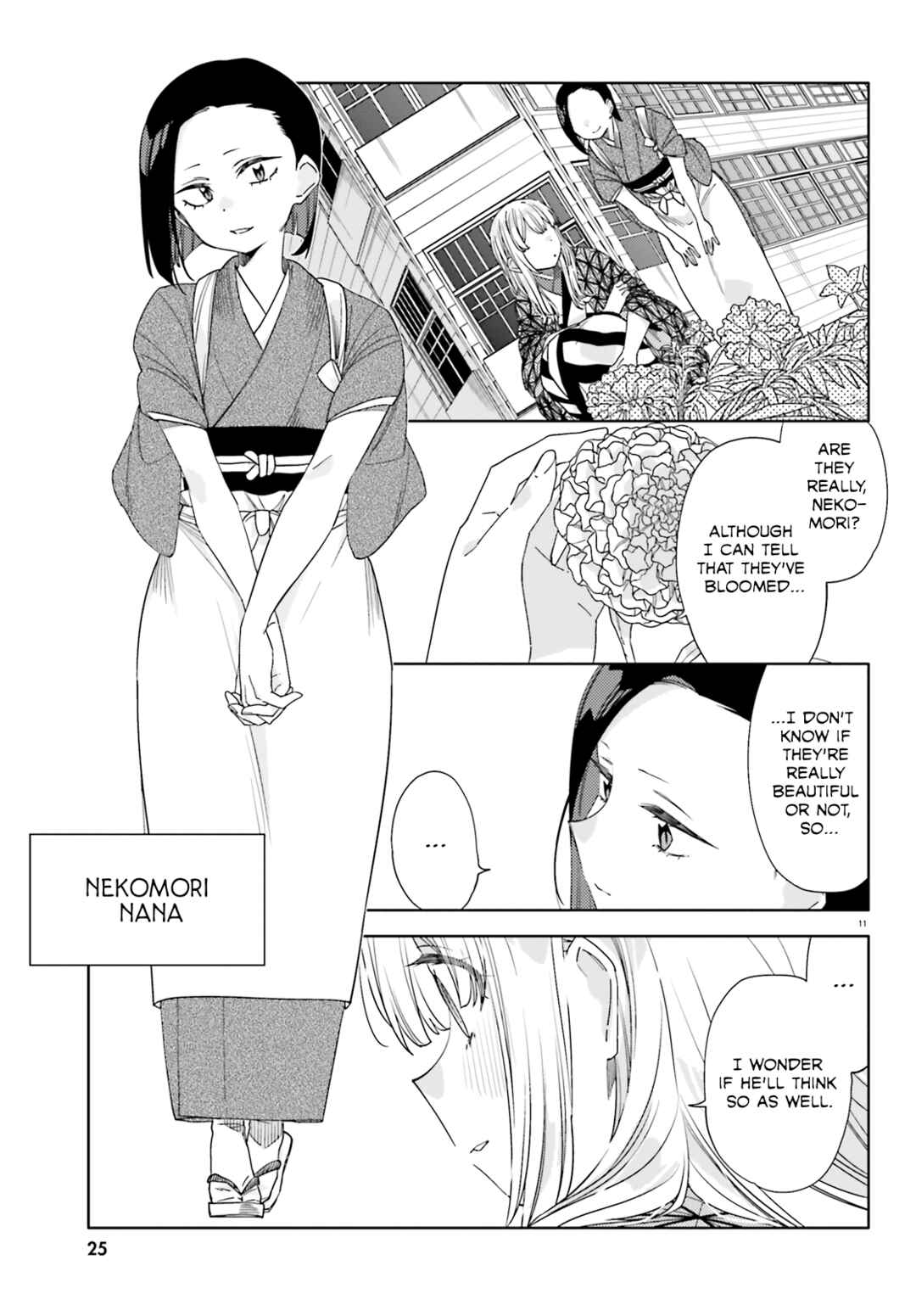 Itsuwari no Marigold Chapter 2 - Page 11