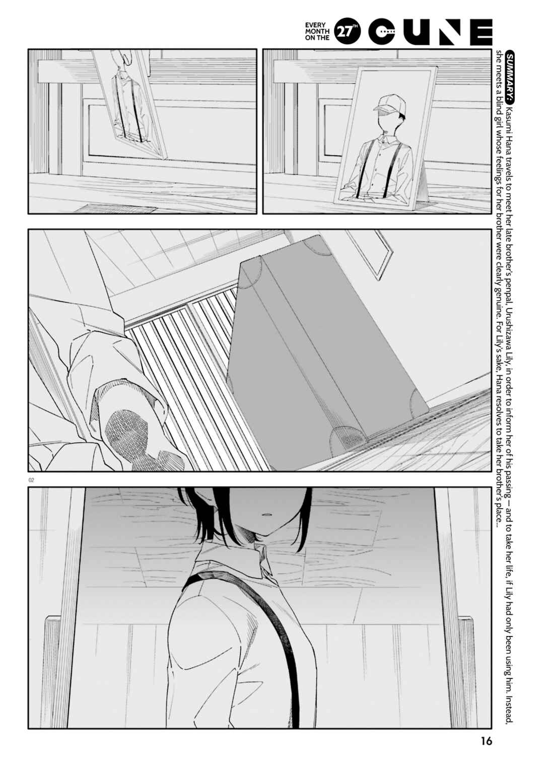 Itsuwari no Marigold Chapter 2 - Page 2
