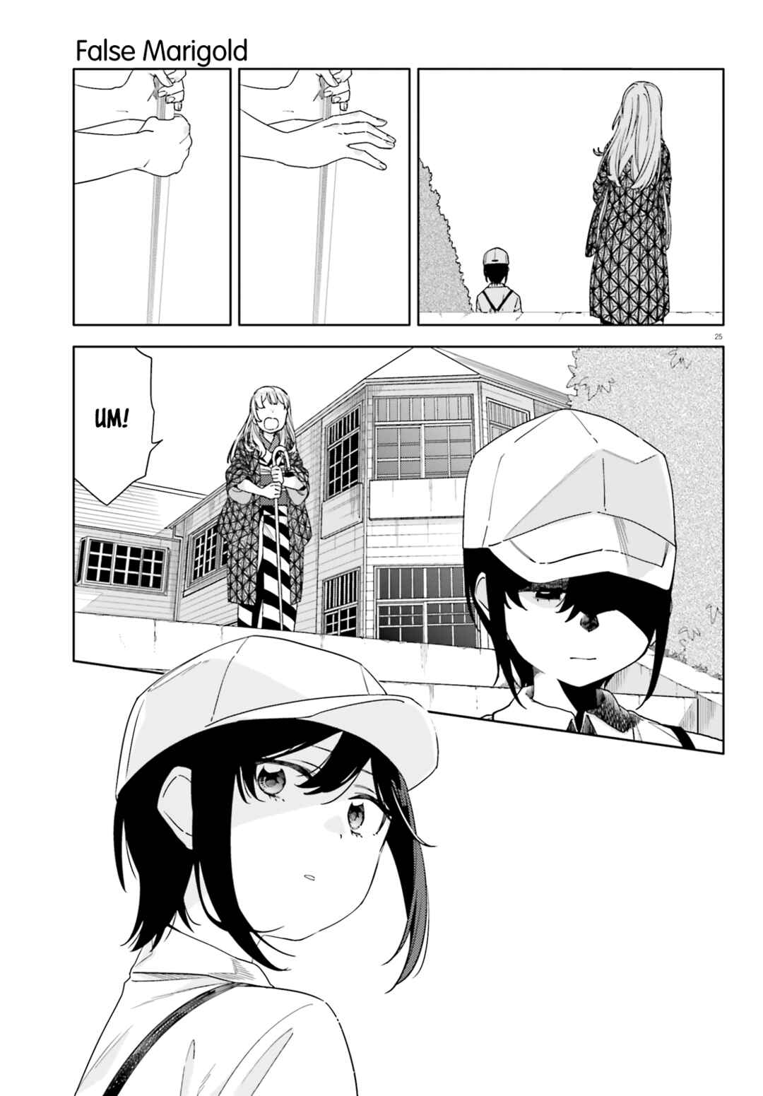 Itsuwari no Marigold Chapter 2 - Page 25