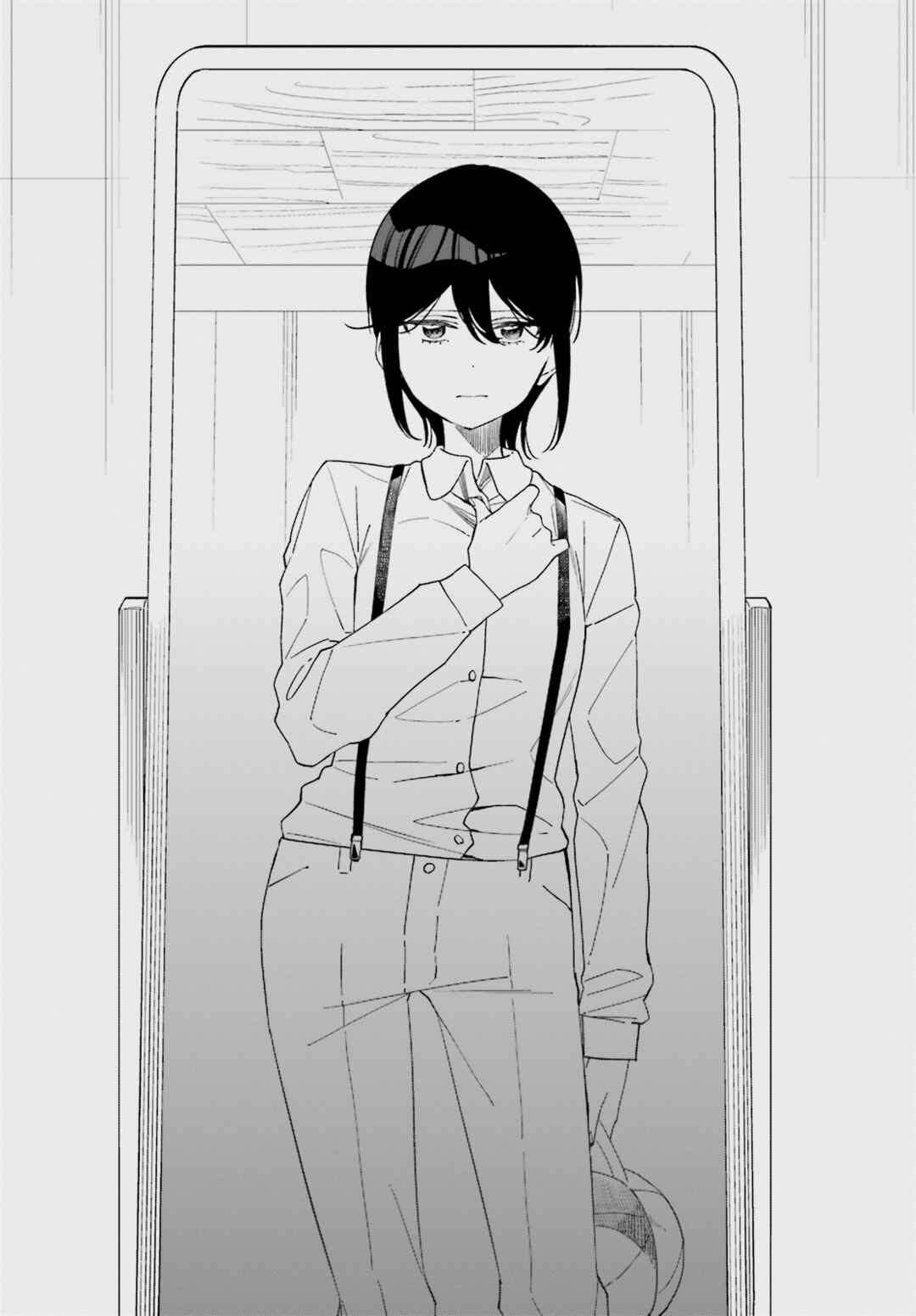 Itsuwari no Marigold Chapter 2 - Page 3