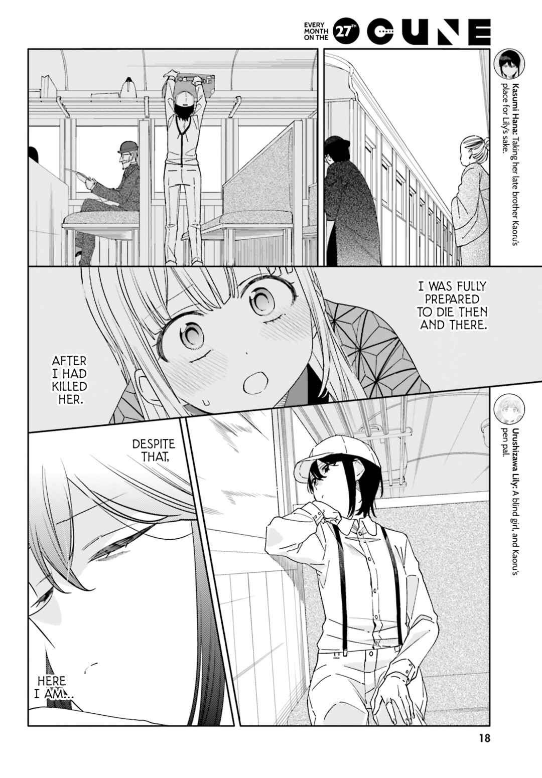 Itsuwari no Marigold Chapter 2 - Page 4