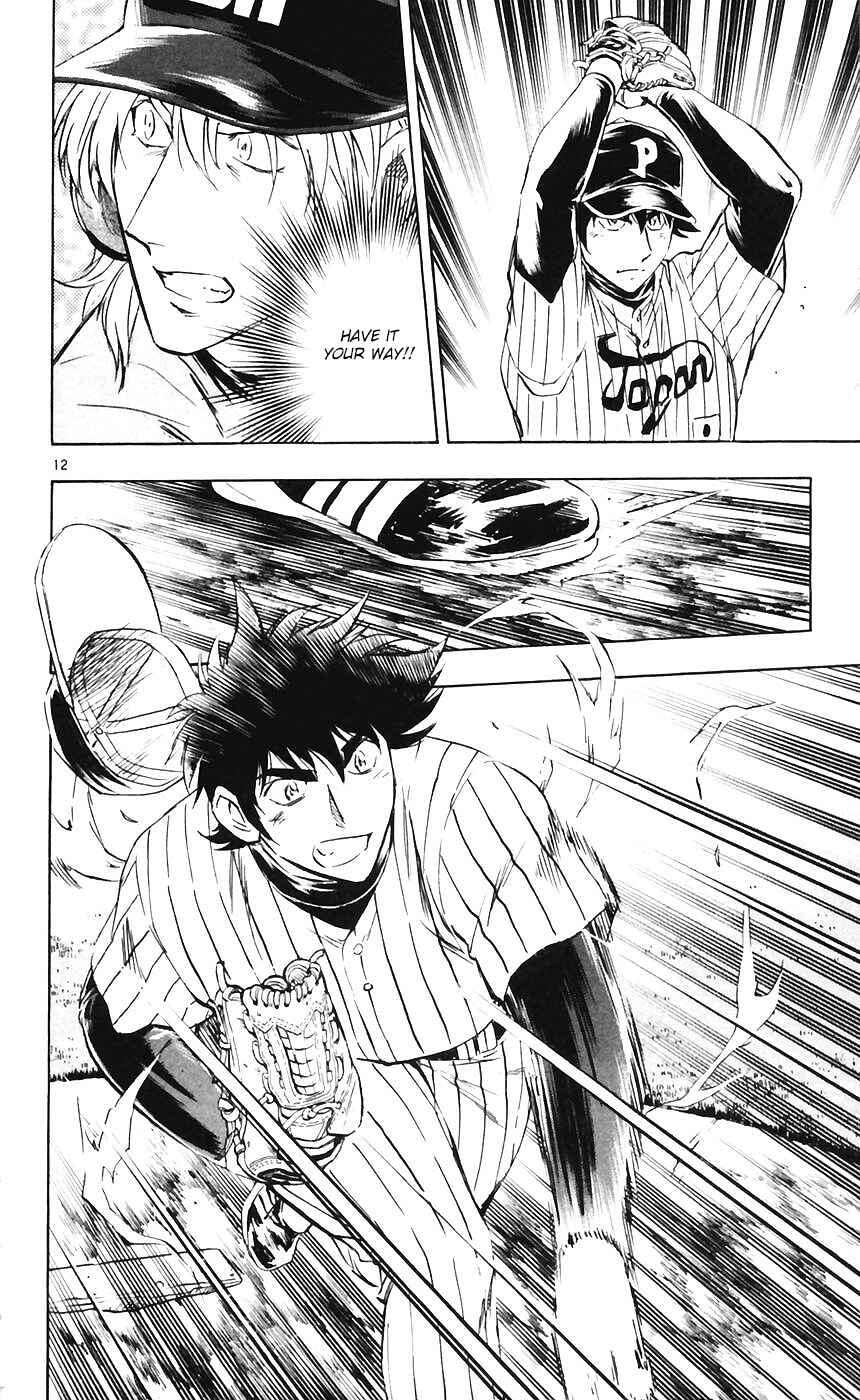 Major Chapter 607 - Page 12