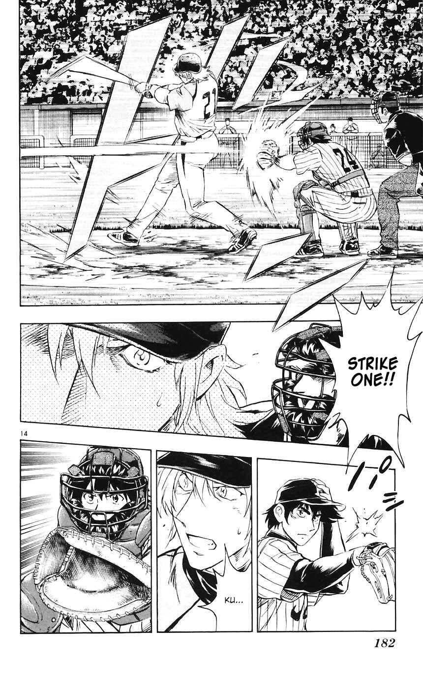 Major Chapter 607 - Page 14