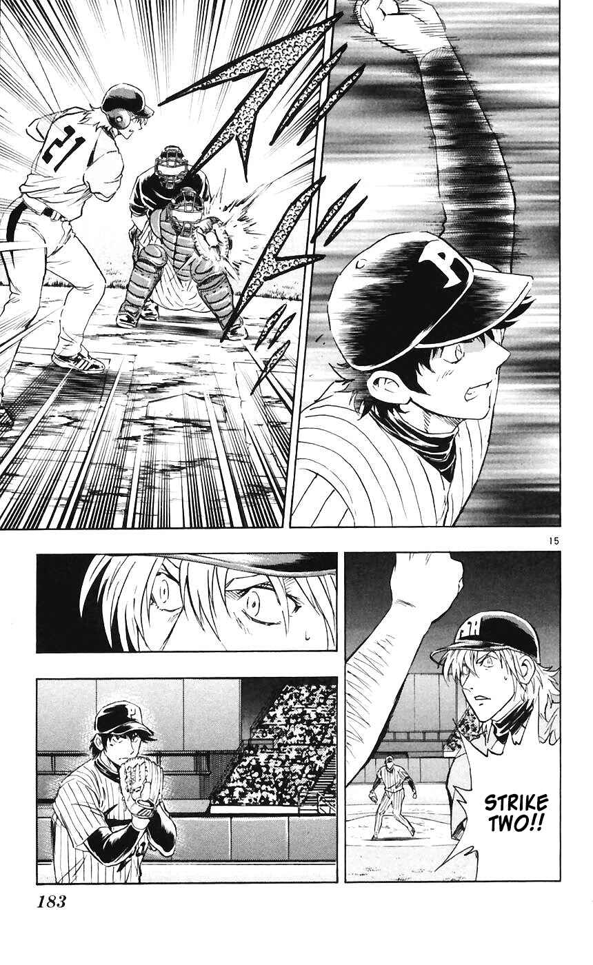 Major Chapter 607 - Page 15