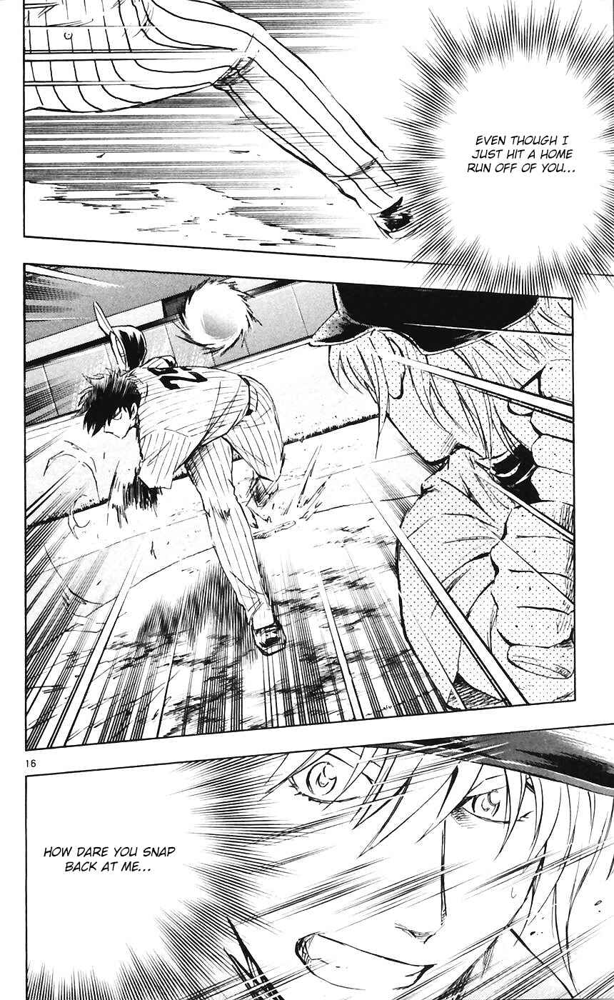 Major Chapter 607 - Page 16