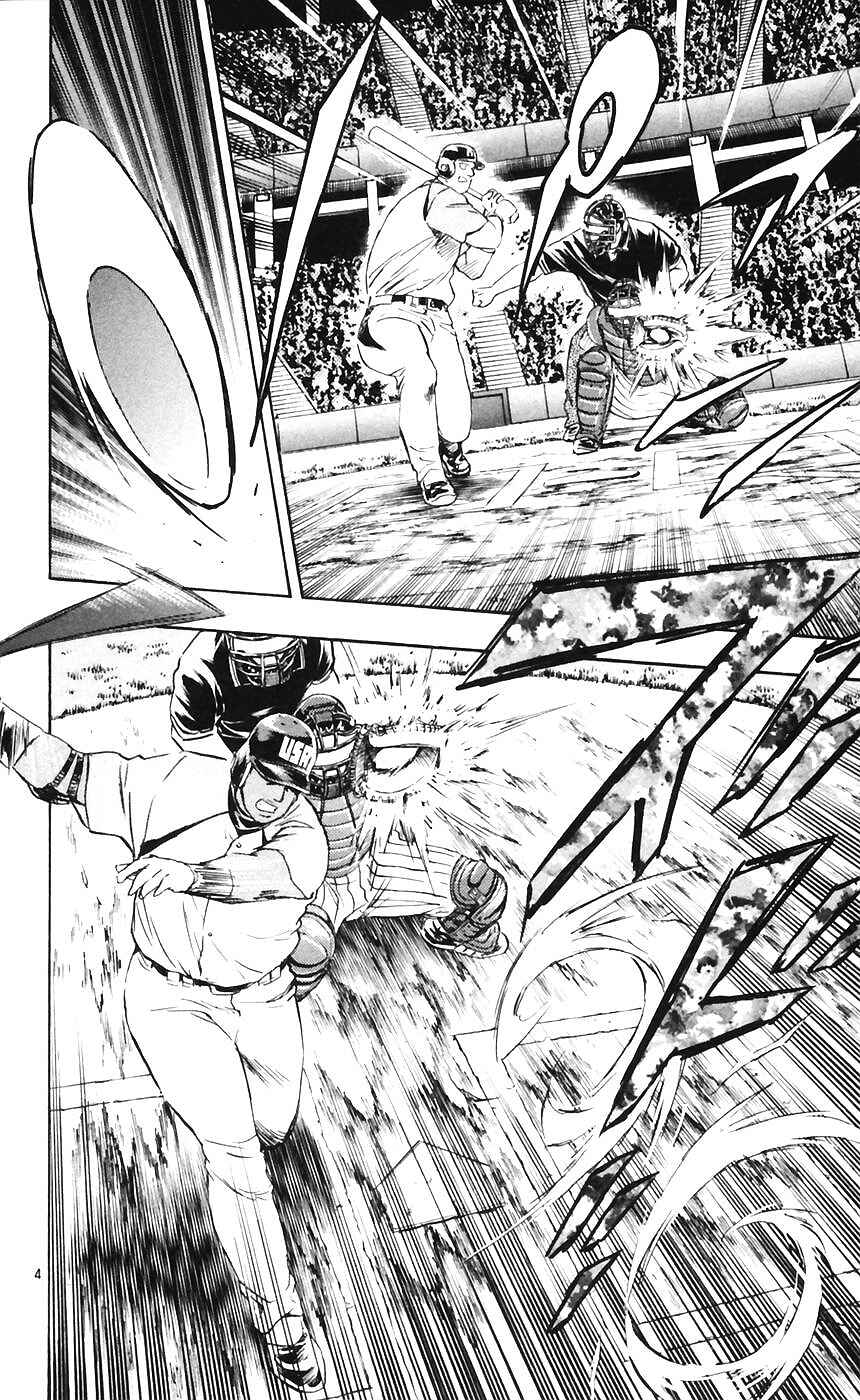 Major Chapter 607 - Page 4