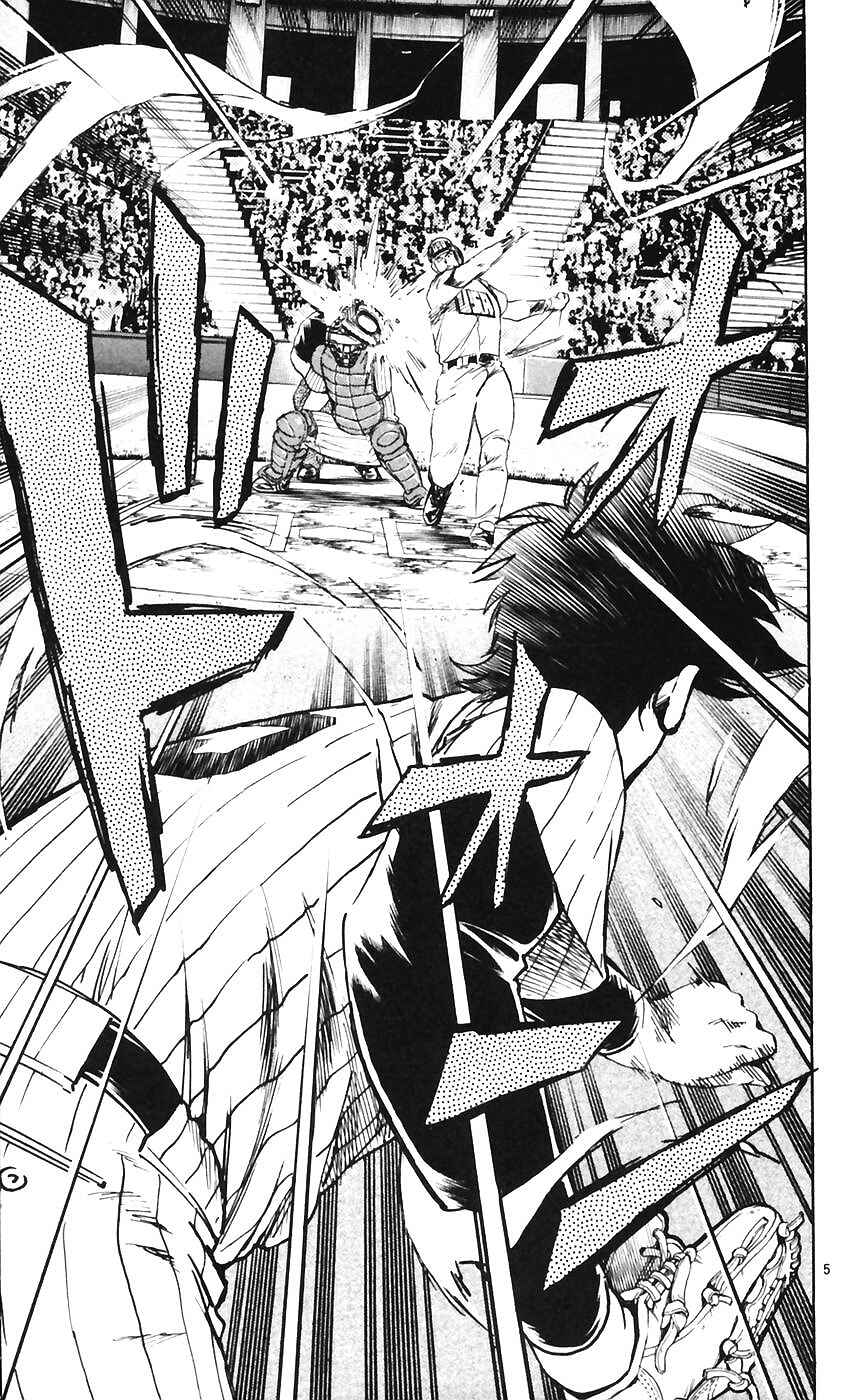 Major Chapter 607 - Page 5