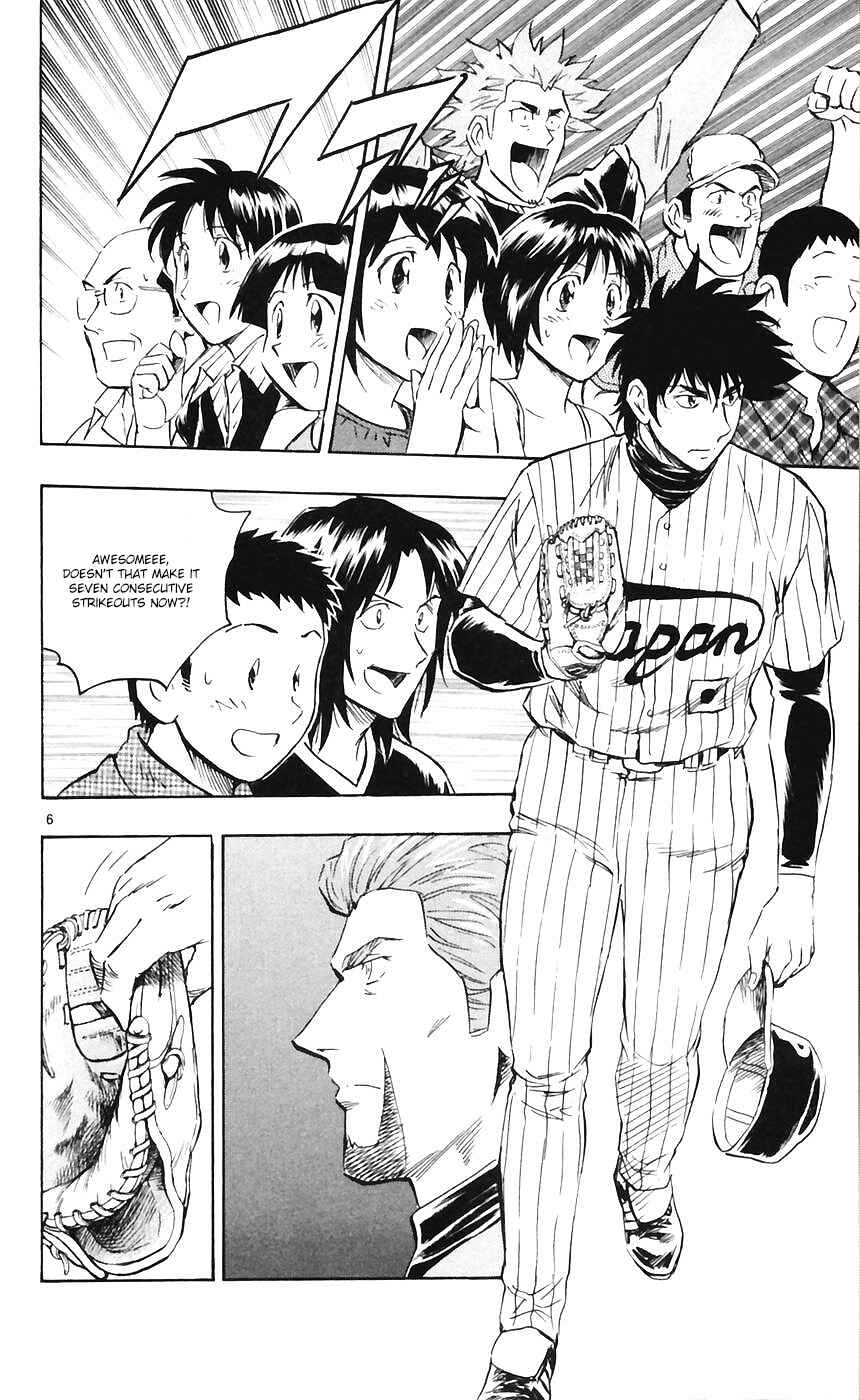 Major Chapter 607 - Page 6
