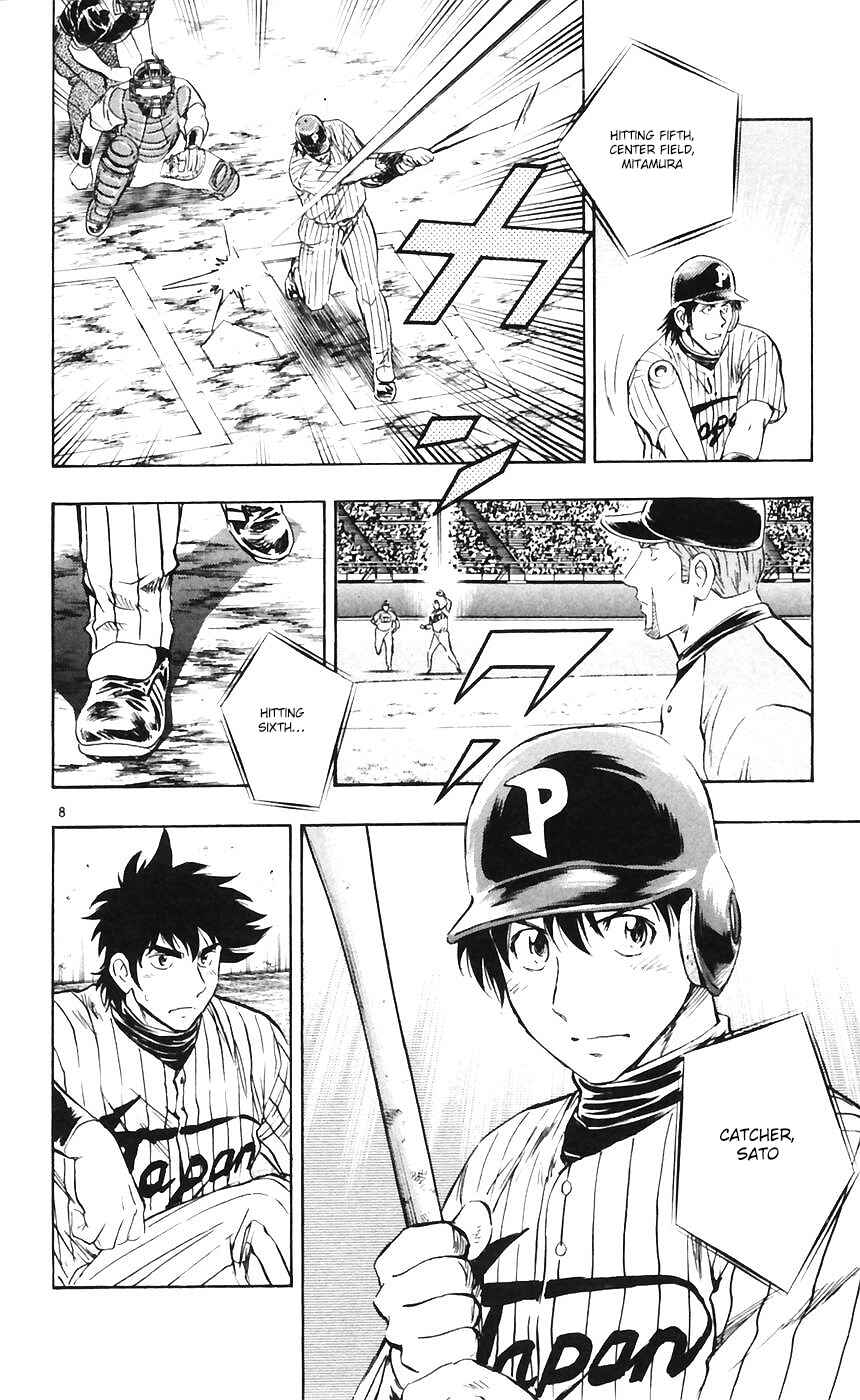 Major Chapter 607 - Page 8