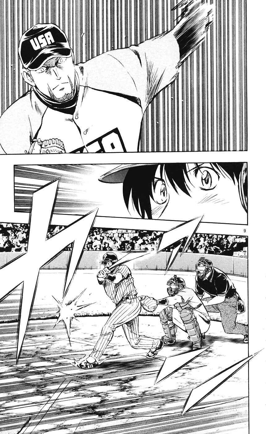 Major Chapter 607 - Page 9
