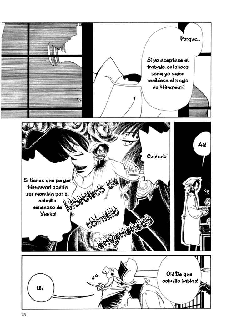 xxxHOLIC Chapter 17 - Page 3