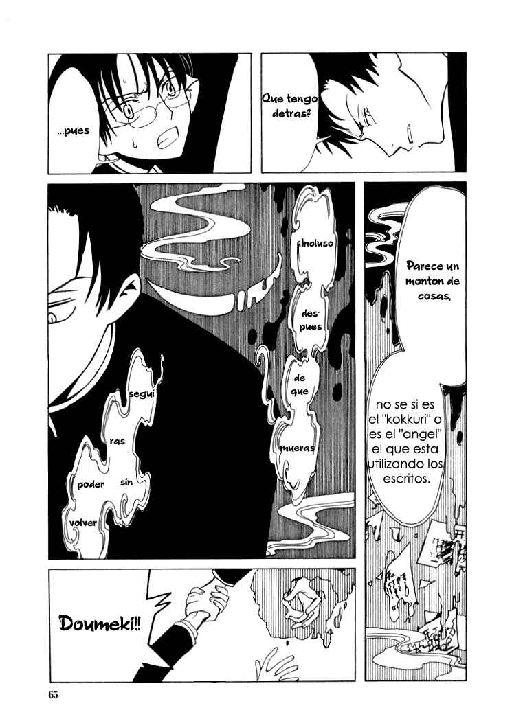 xxxHOLIC Chapter 17 - Page 43