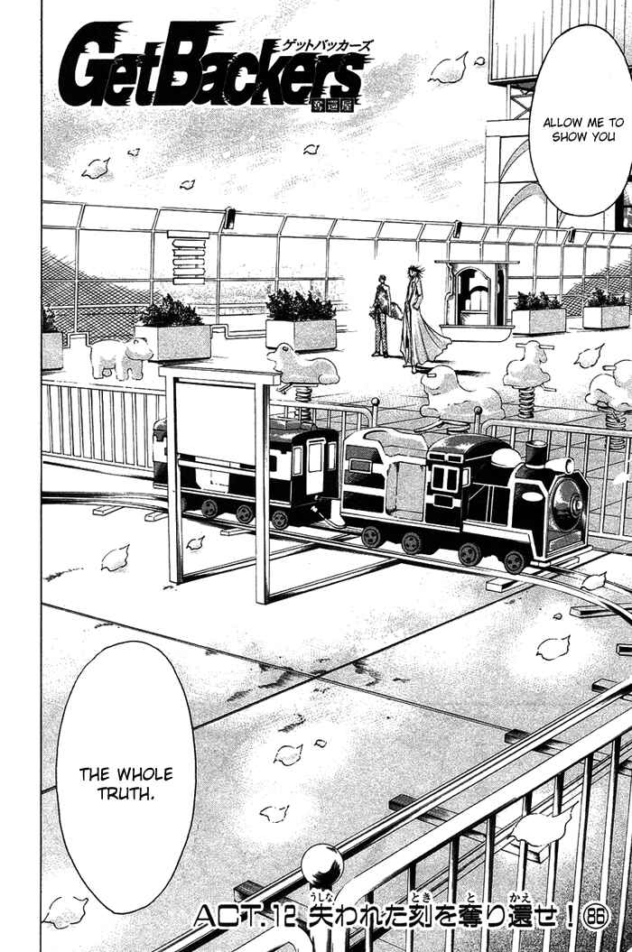 GetBackers Chapter 341 - Page 2