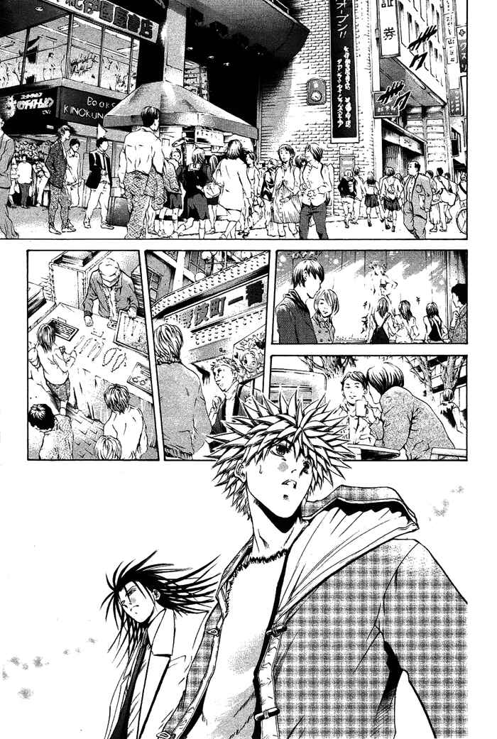 GetBackers Chapter 341 - Page 3