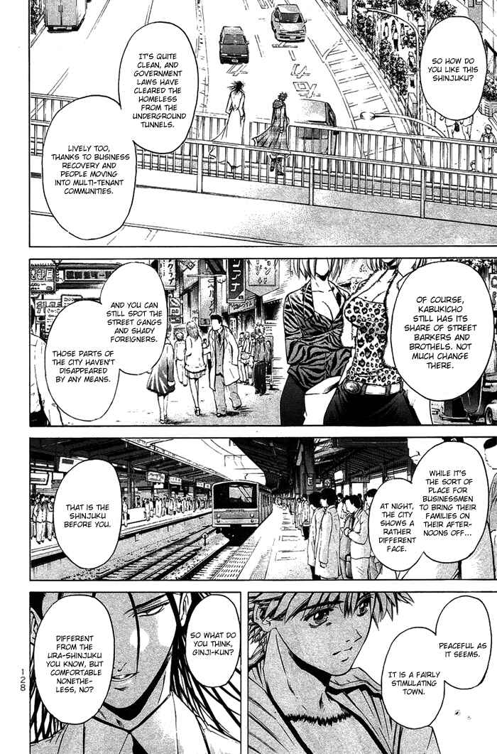 GetBackers Chapter 341 - Page 4