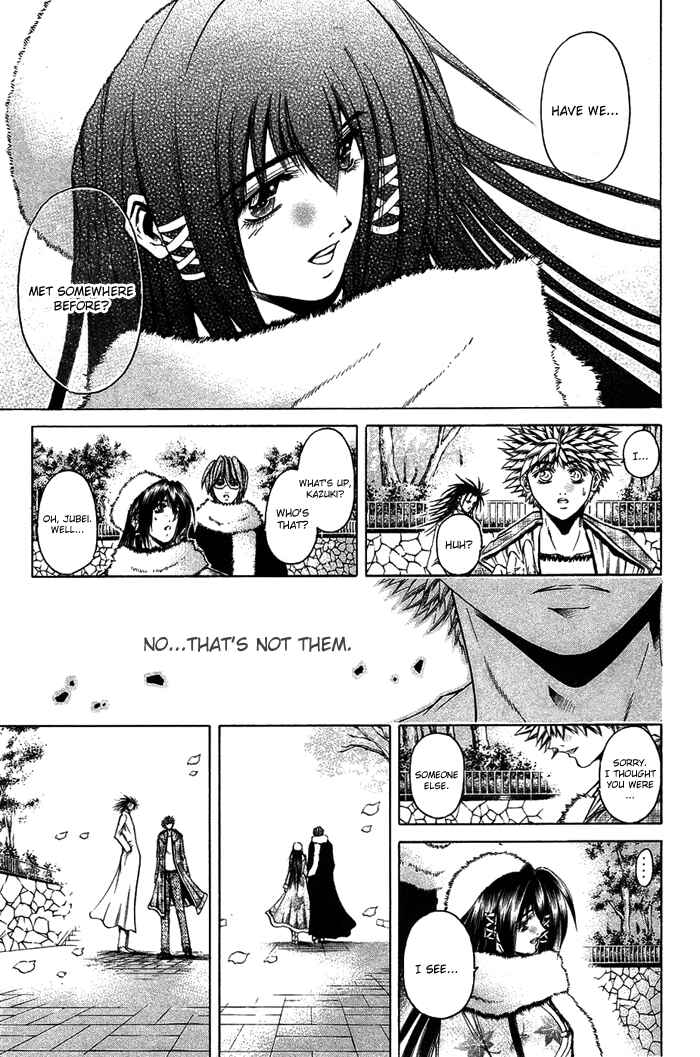 GetBackers Chapter 341 - Page 7