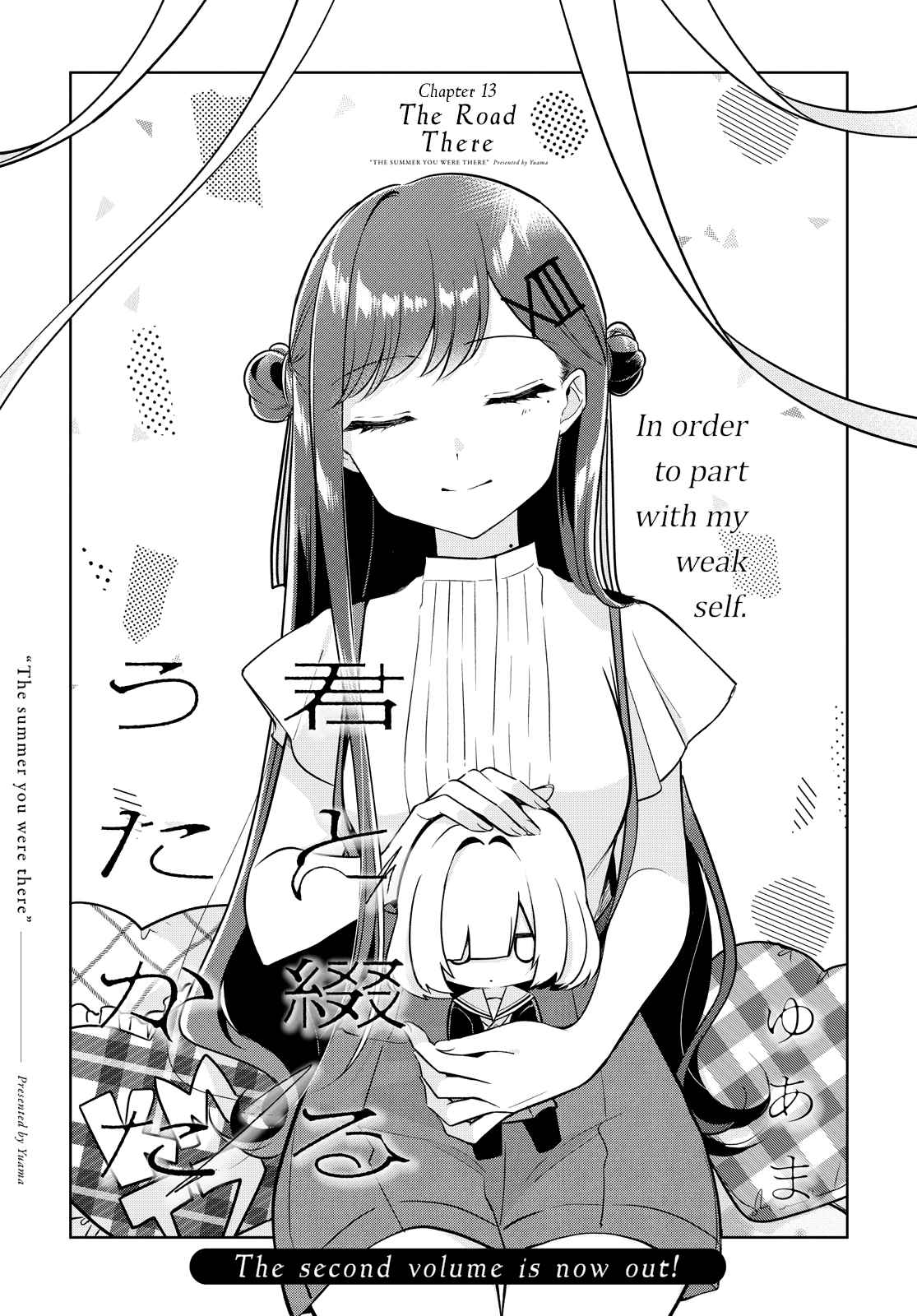 Kimi to Tsuzuru Utakata Chapter 13 - Page 3