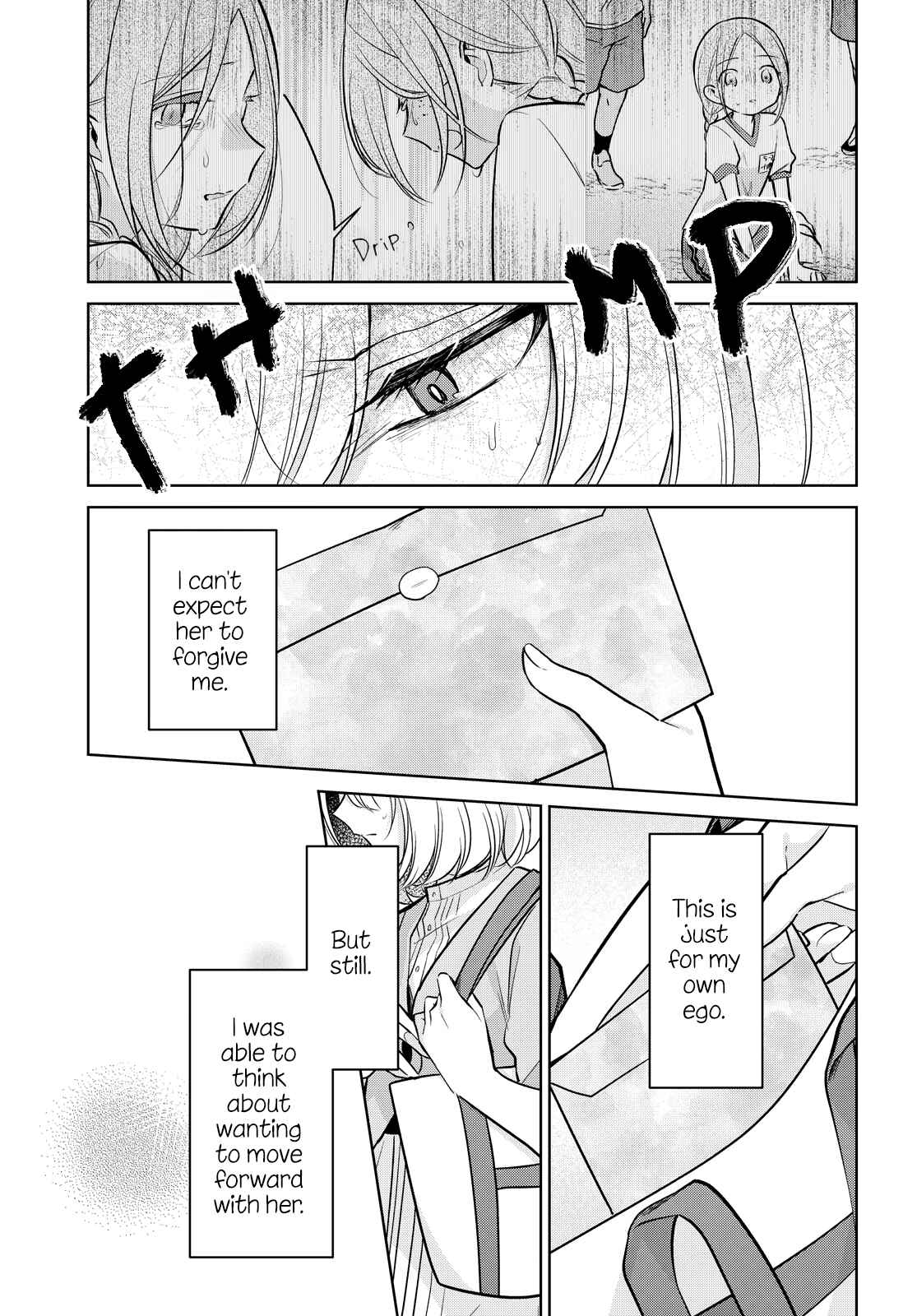 Kimi to Tsuzuru Utakata Chapter 13 - Page 5