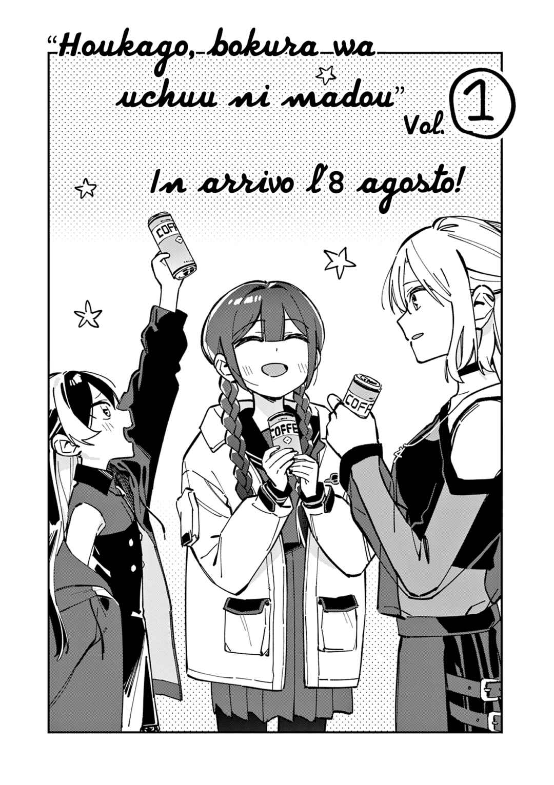 Houkago, Bokura wa Uchuu ni Madou Chapter 17.5 - Page 1