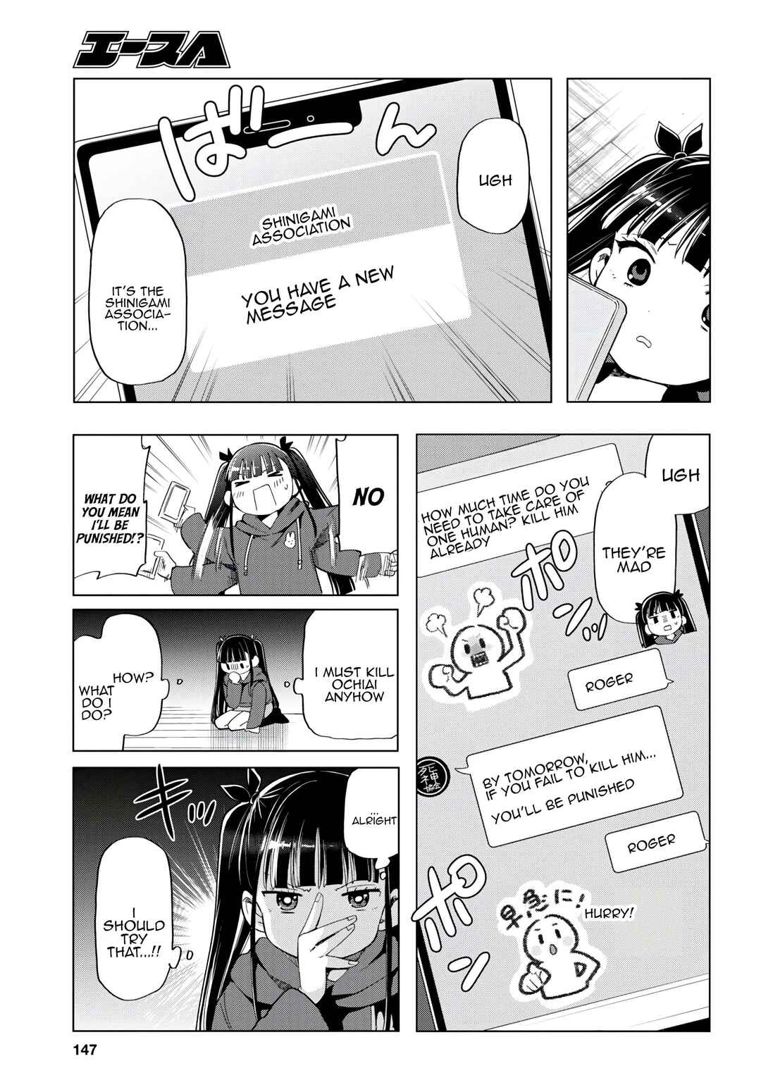 Shinigami Ramen Chapter 9 - Page 15