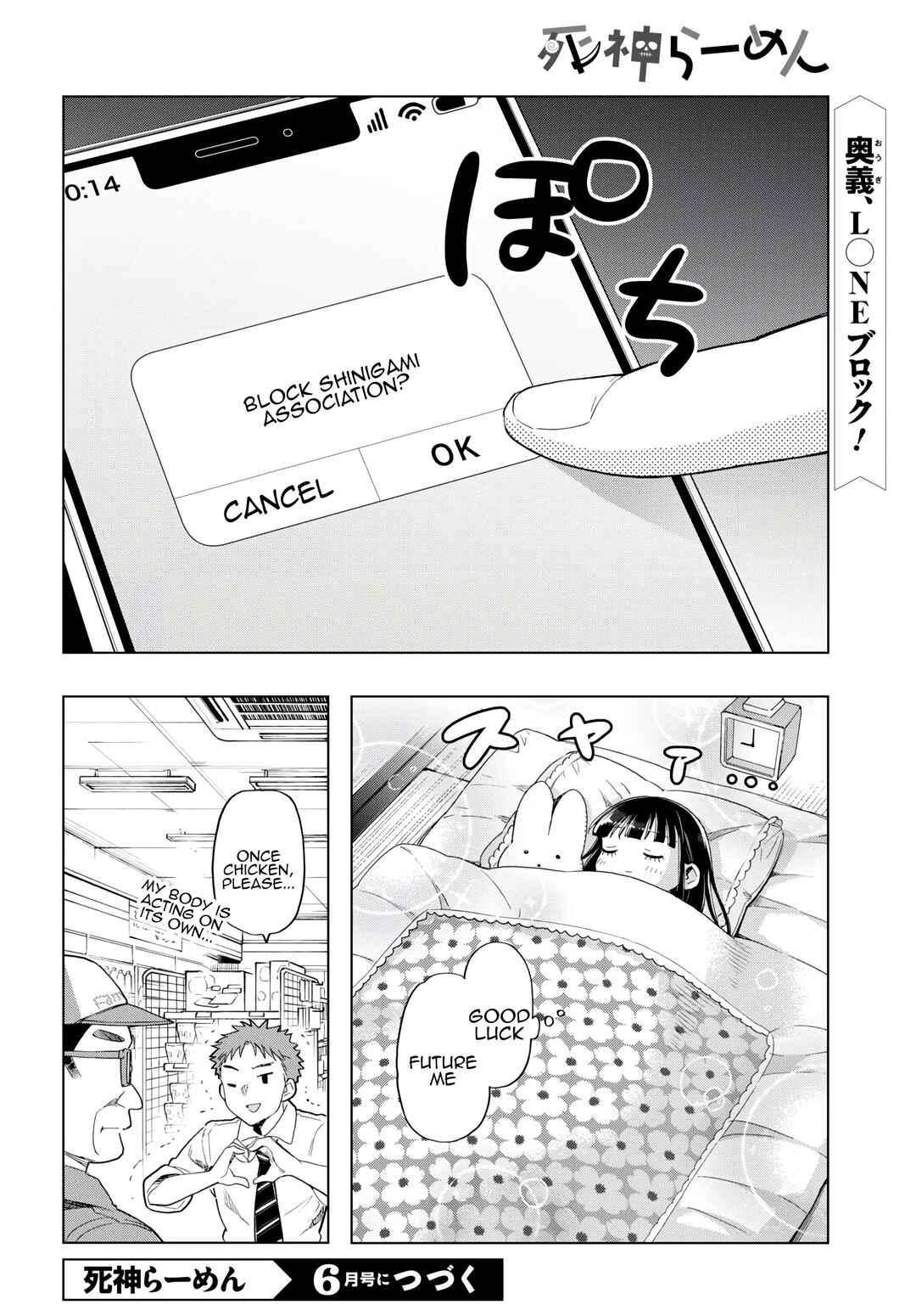 Shinigami Ramen Chapter 9 - Page 16