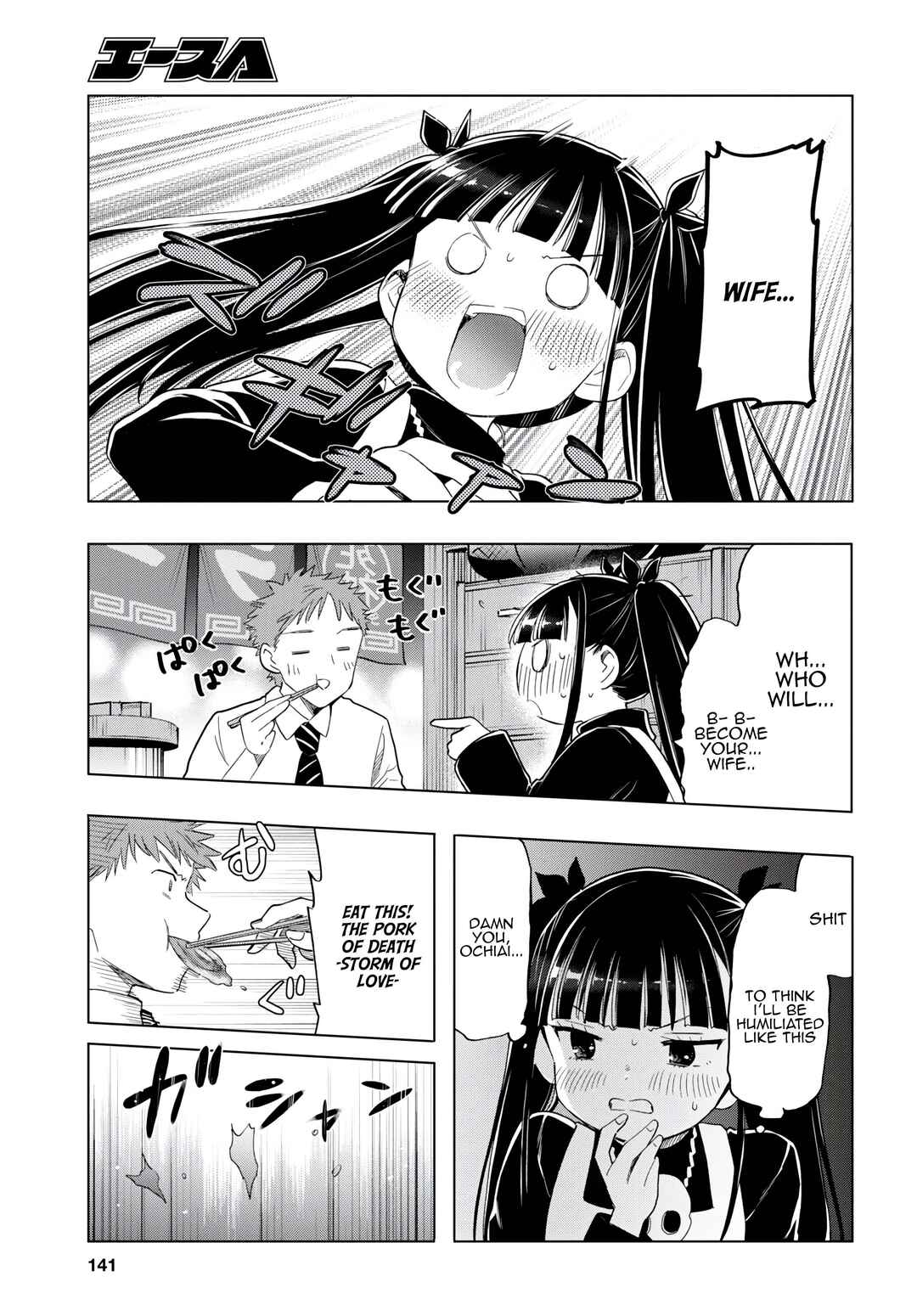 Shinigami Ramen Chapter 9 - Page 9