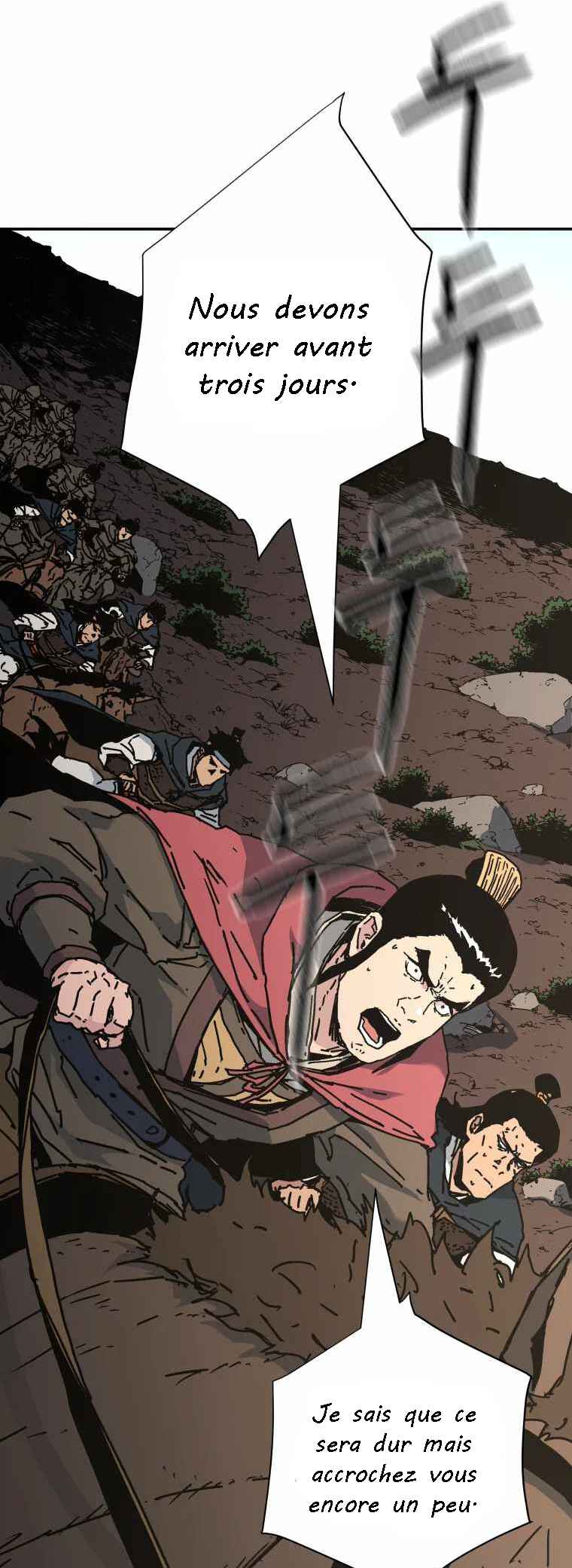 Abimussang Chapter 228 - Page 16