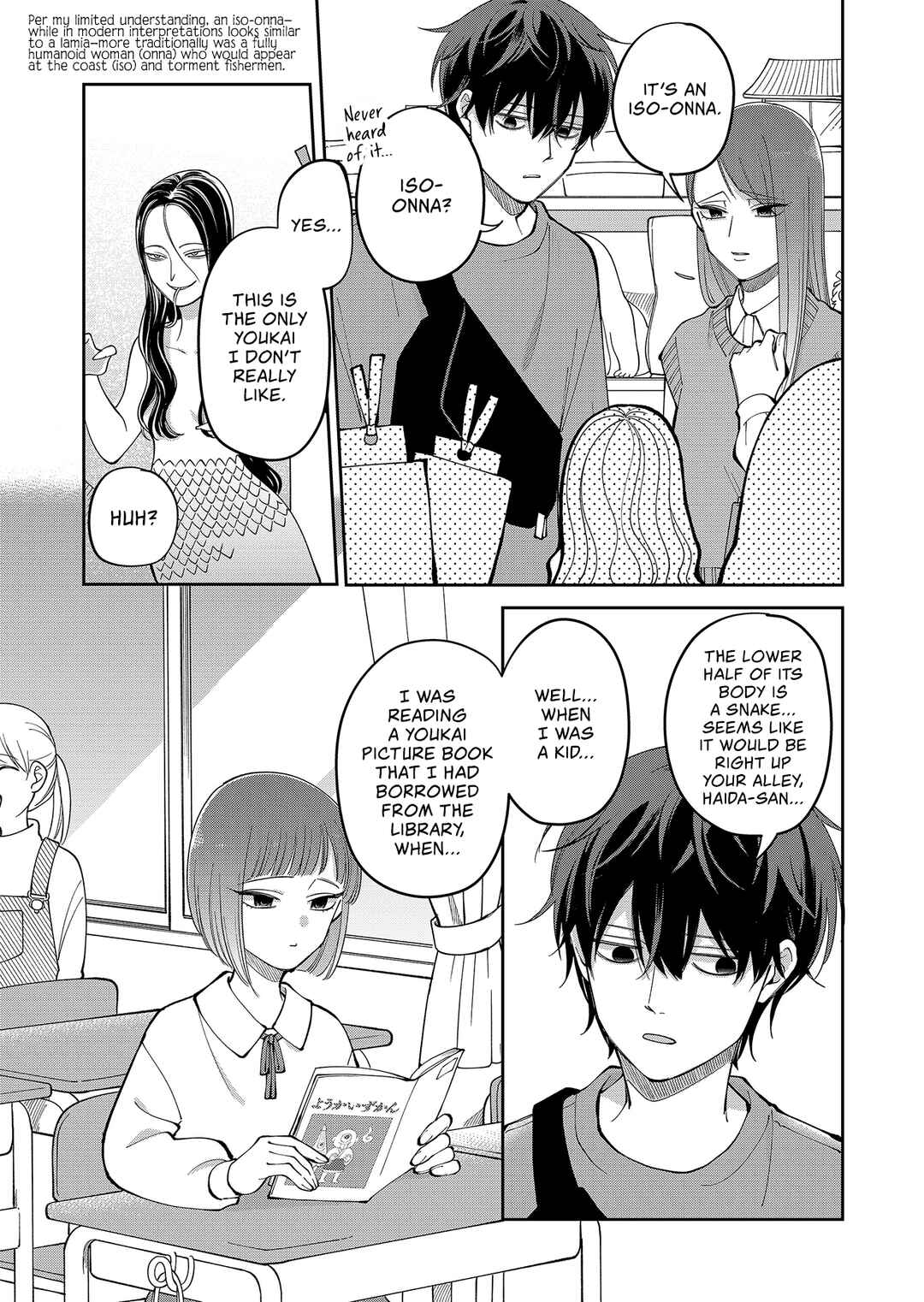 Moriagaranai Date Chapter 29 - Page 11
