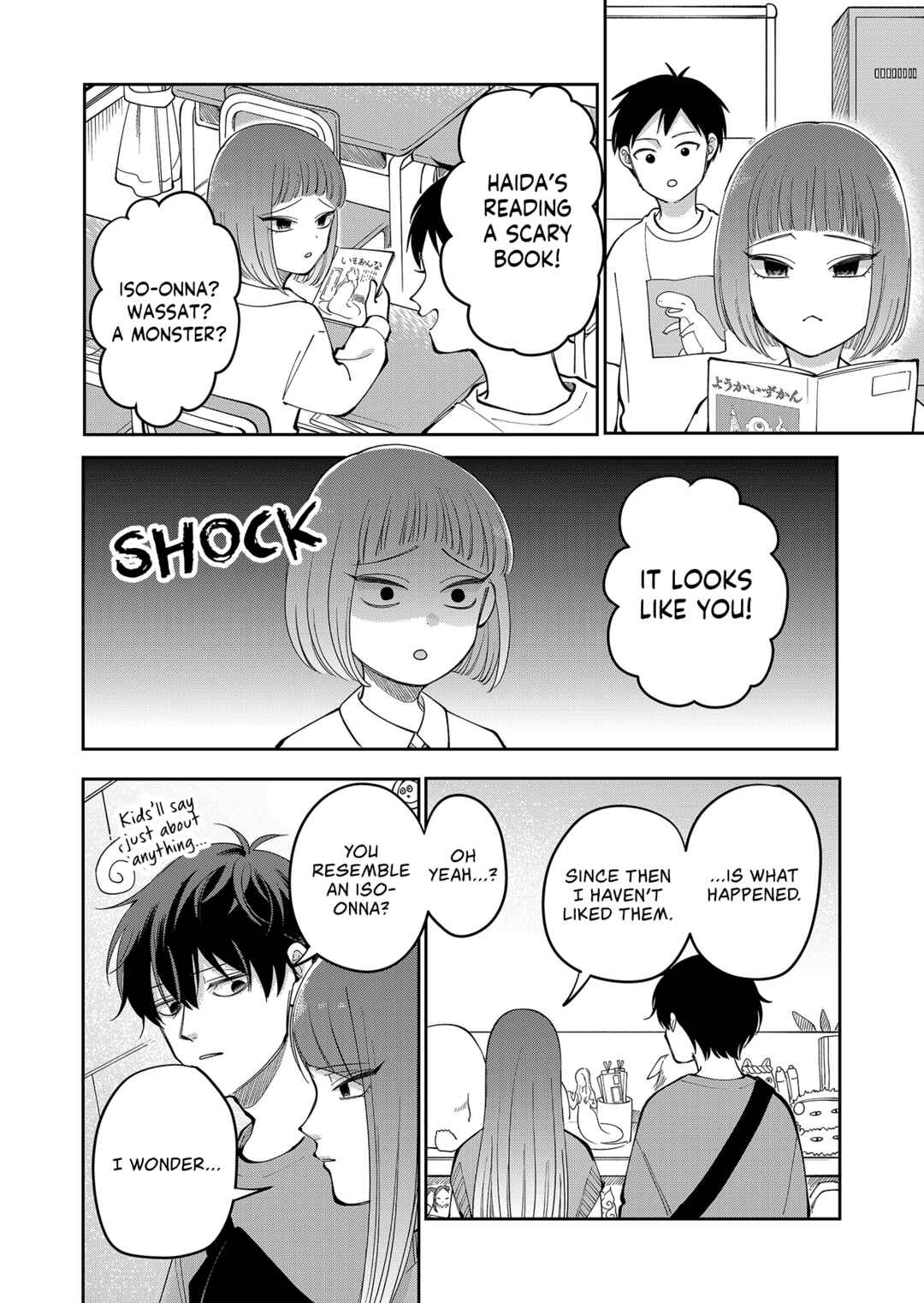 Moriagaranai Date Chapter 29 - Page 12