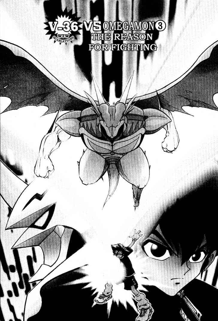 Digimon Adventure V-Tamer 01 Chapter 36 - Page 1