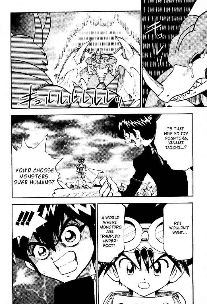 Digimon Adventure V-Tamer 01 Chapter 36 - Page 15