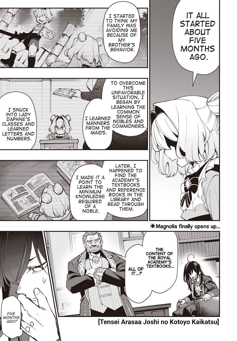 Tensei Arasaa Joshi no Isekaikatsu Chapter 12.1 - Page 1