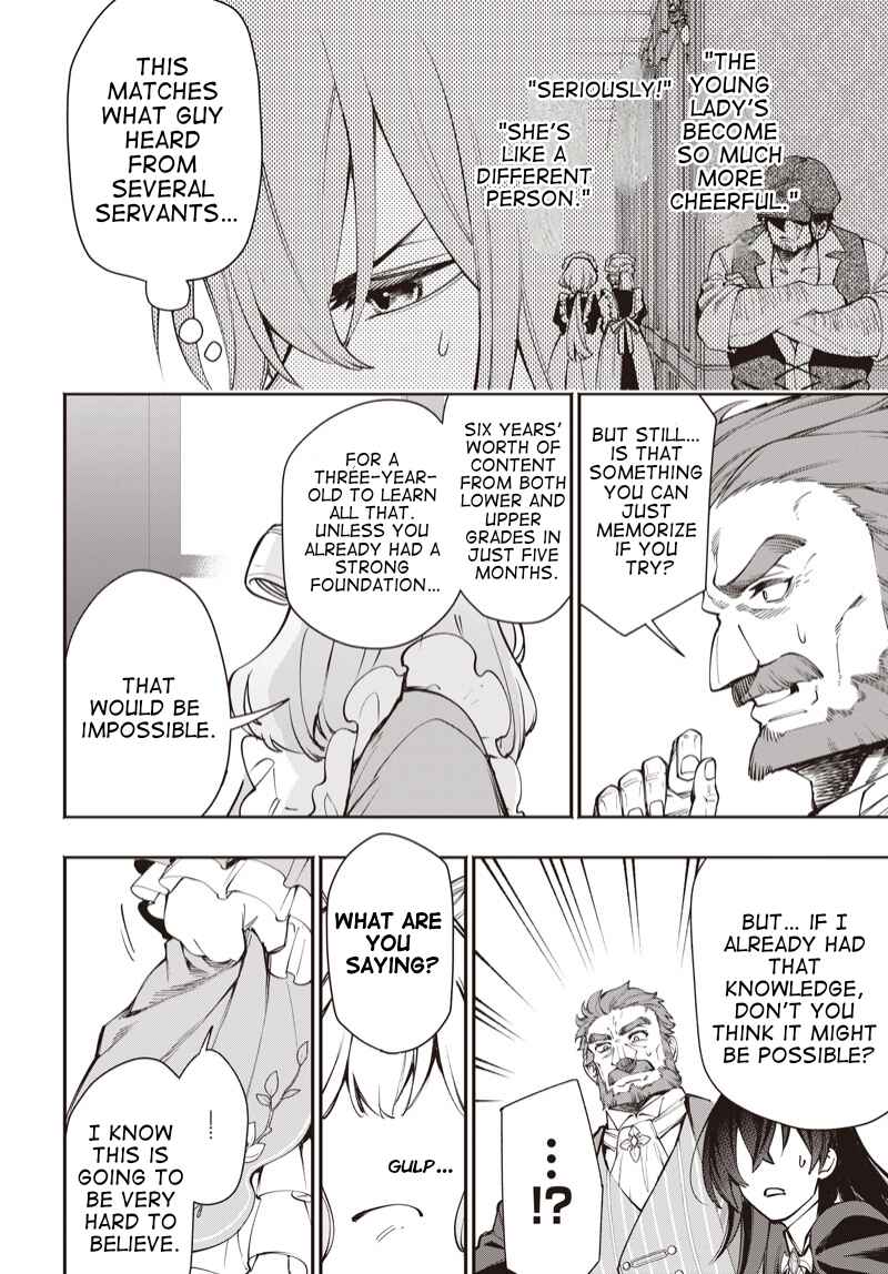 Tensei Arasaa Joshi no Isekaikatsu Chapter 12.1 - Page 2