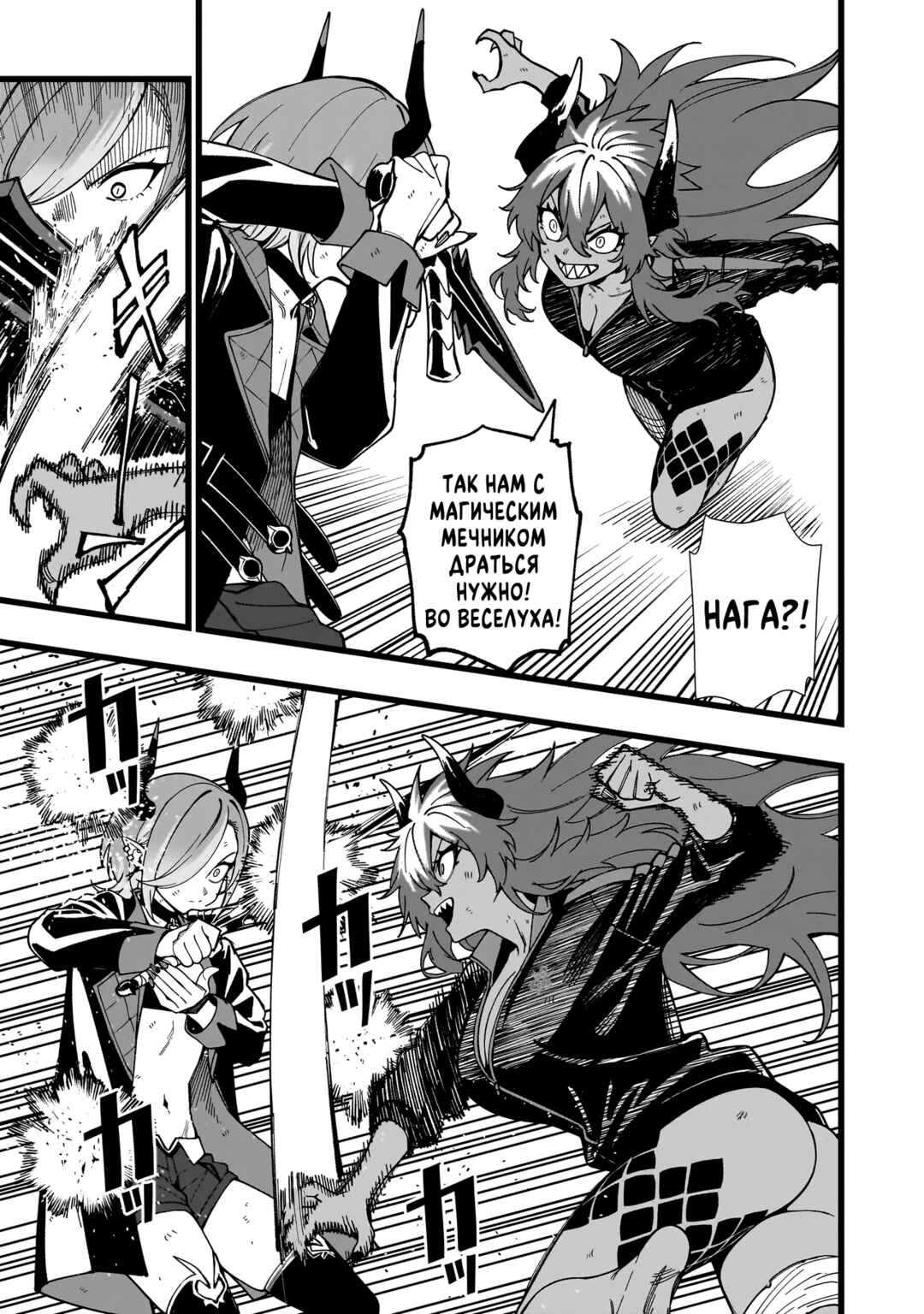 Senki Survival Saga: Isekai no Unmei wo Kaketa Mujintou Fujun Iseikouyuu Chapter 20 - Page 11